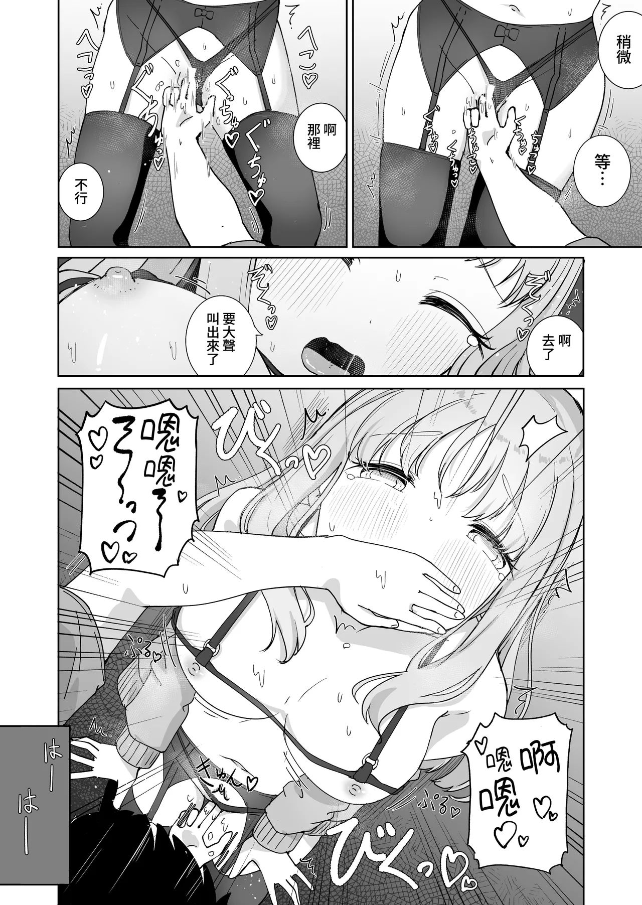 หน้า 8