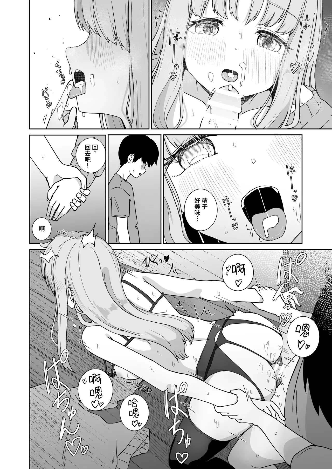 หน้า 10