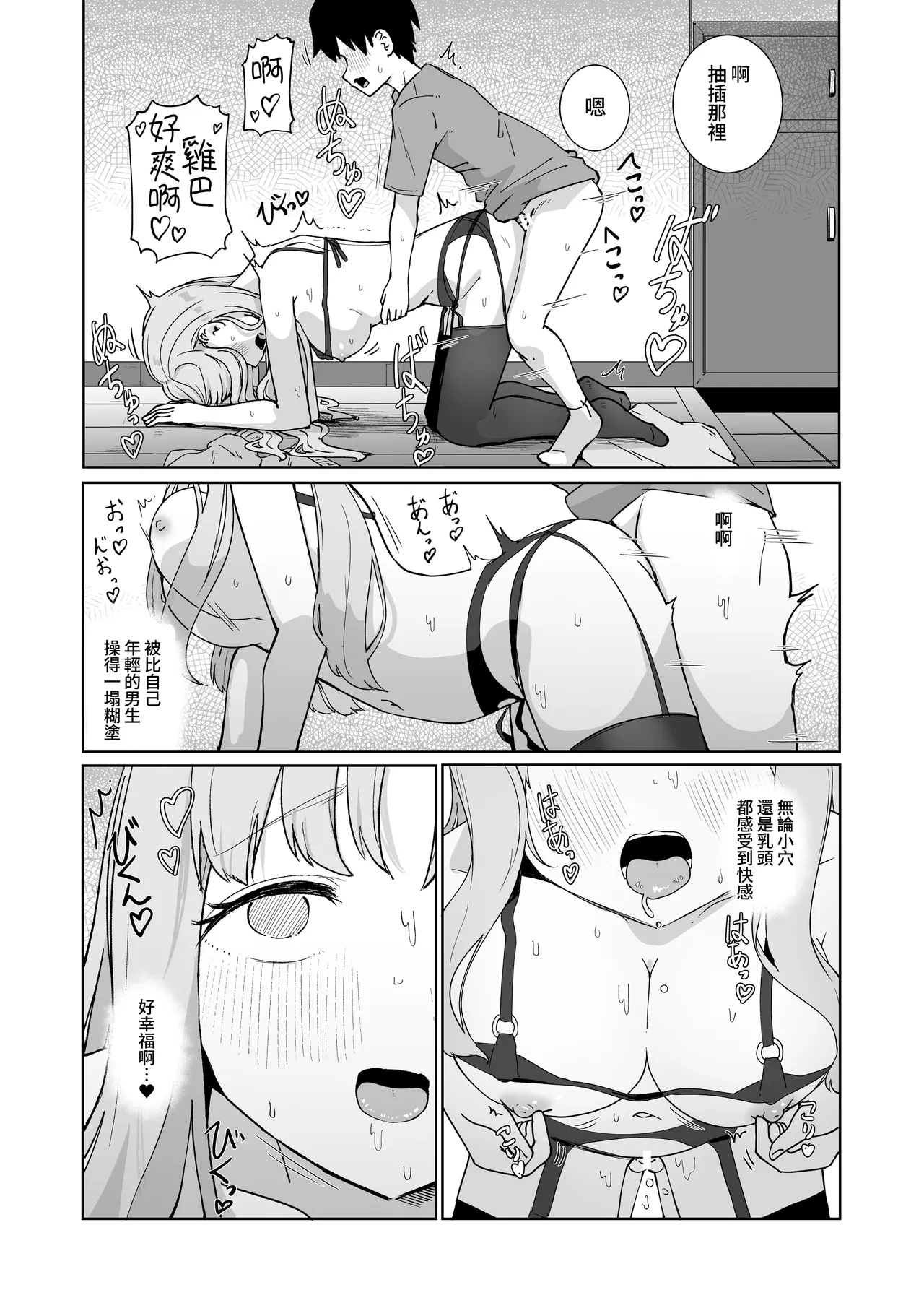 หน้า 11