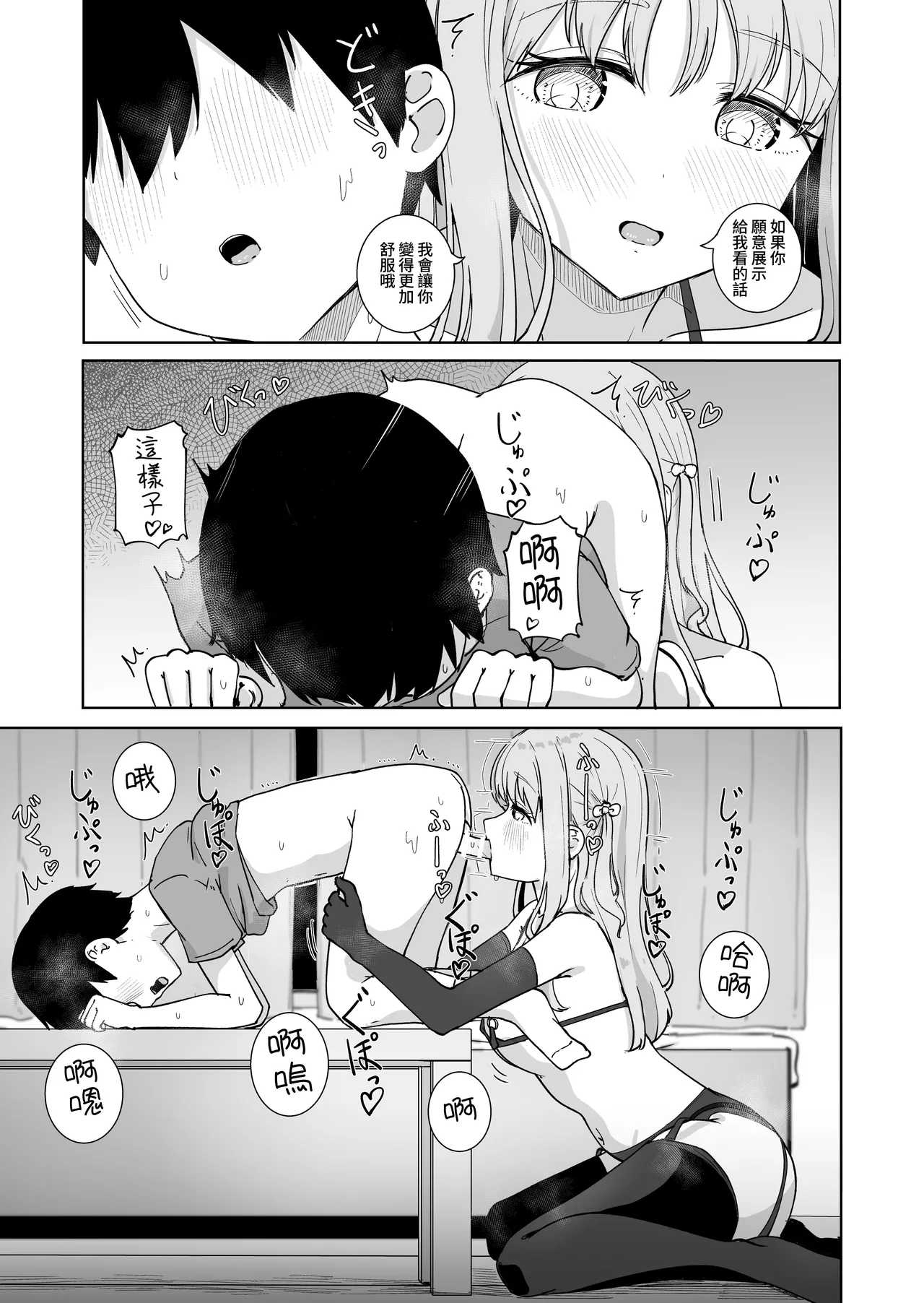 หน้า 19