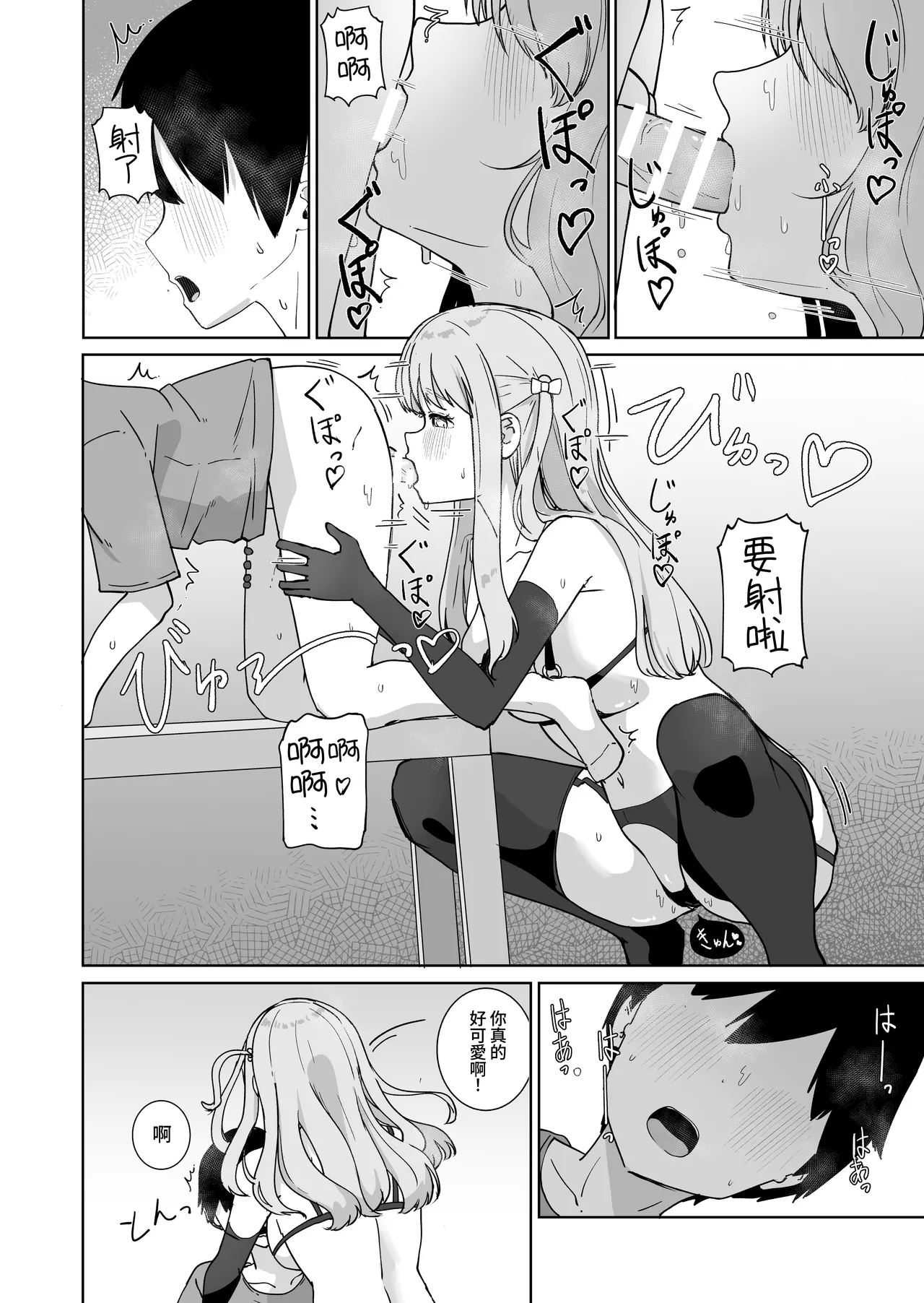 หน้า 20