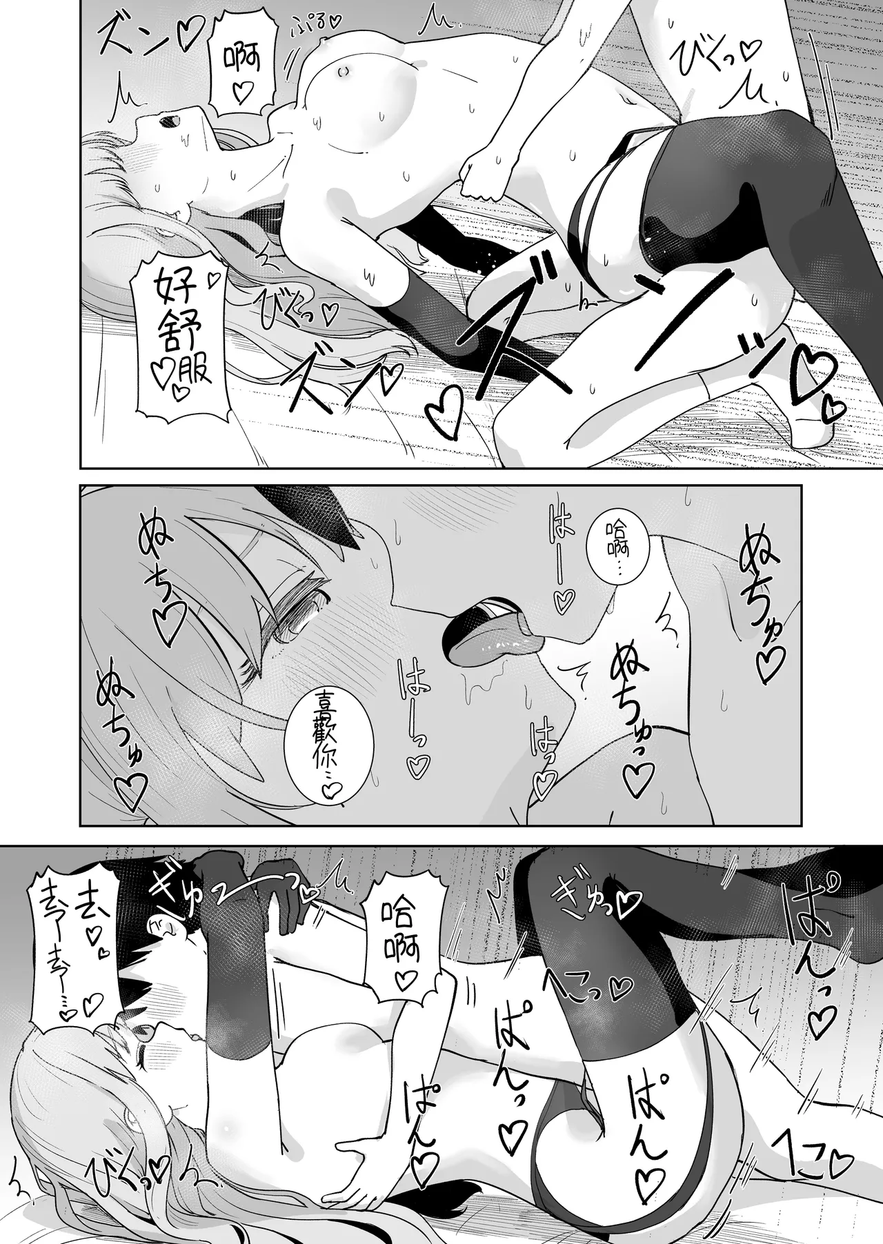 หน้า 30