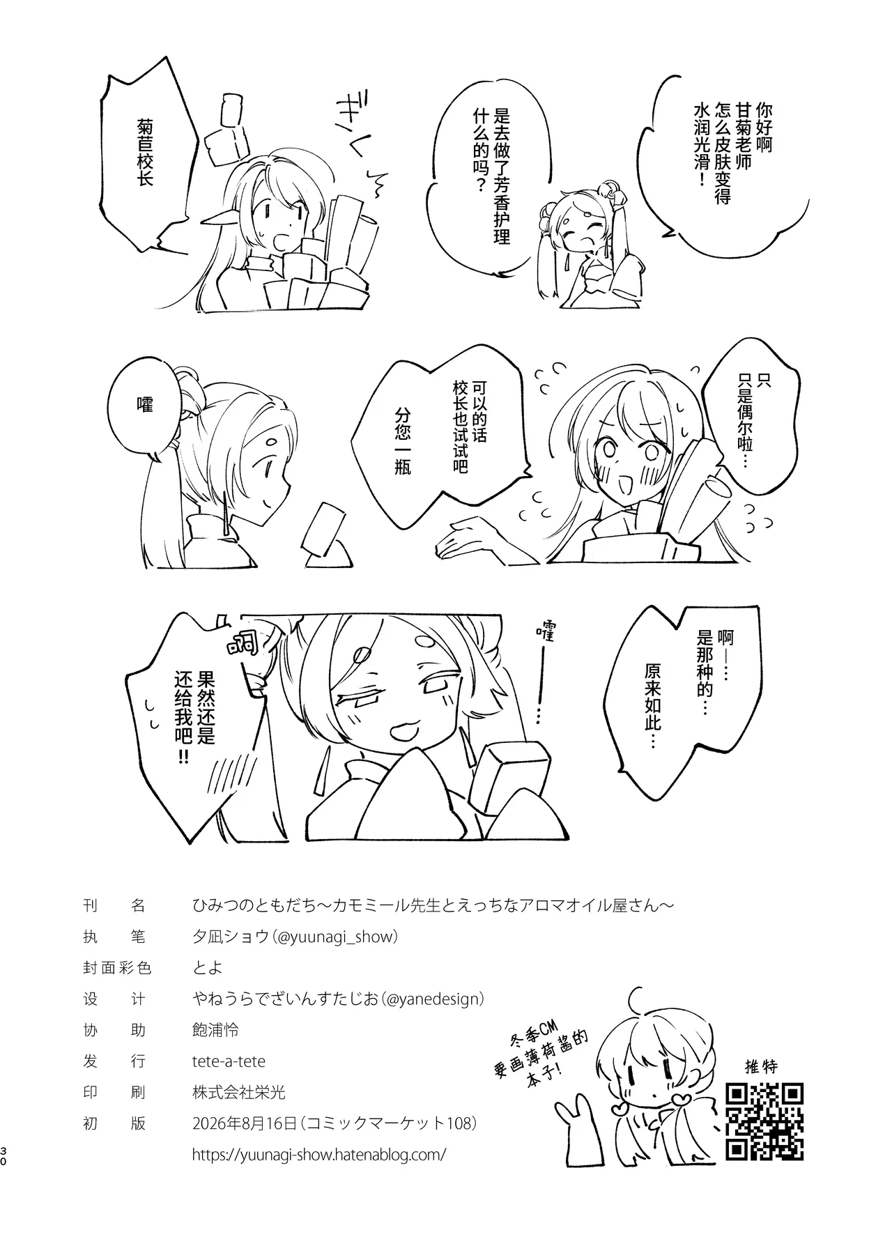 หน้า 28