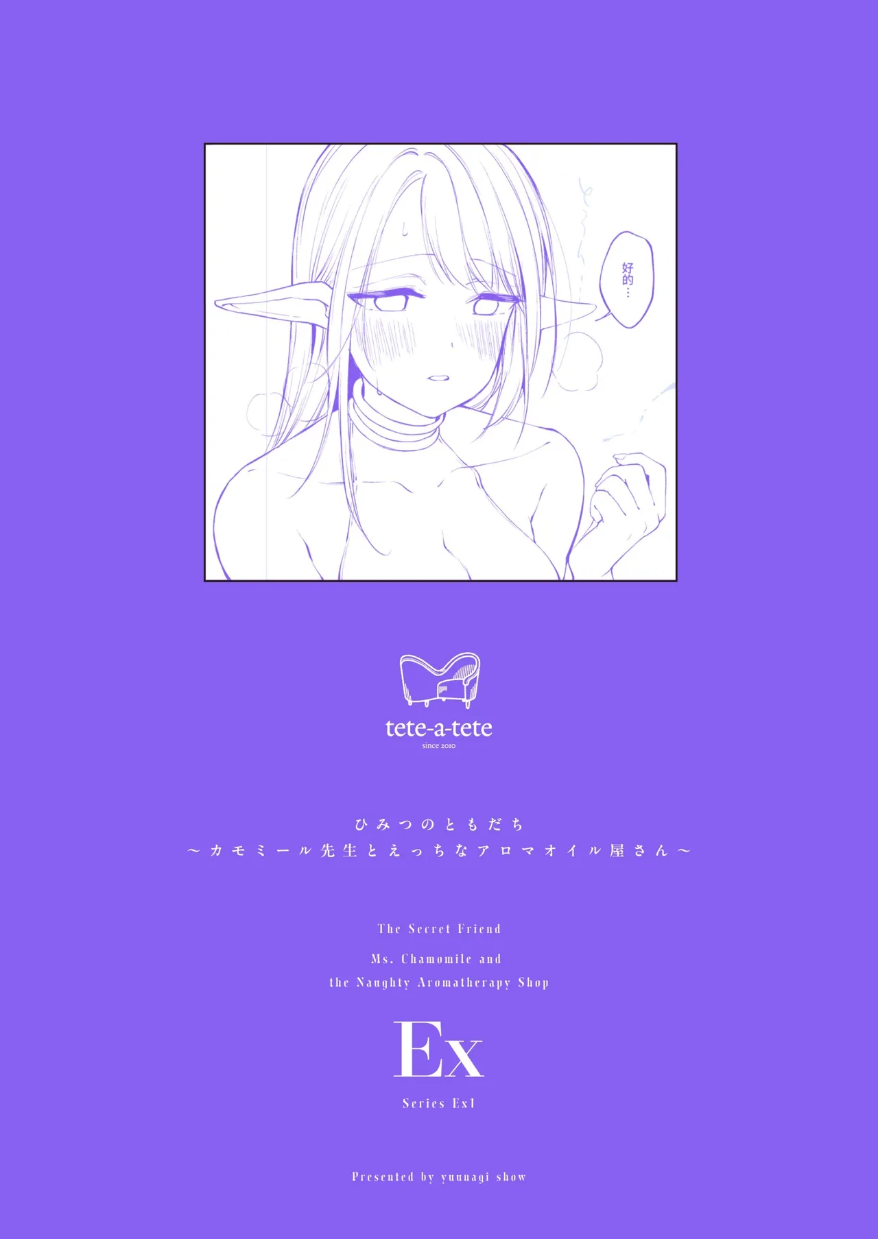 หน้า 30