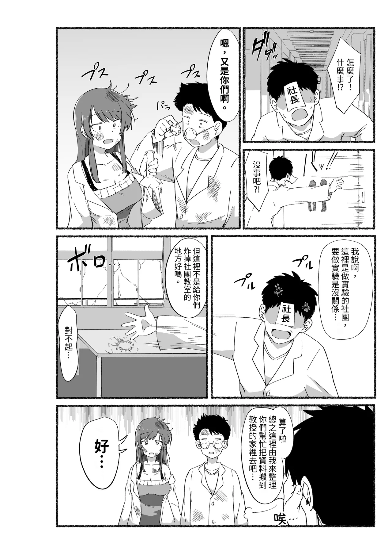 หน้า 3