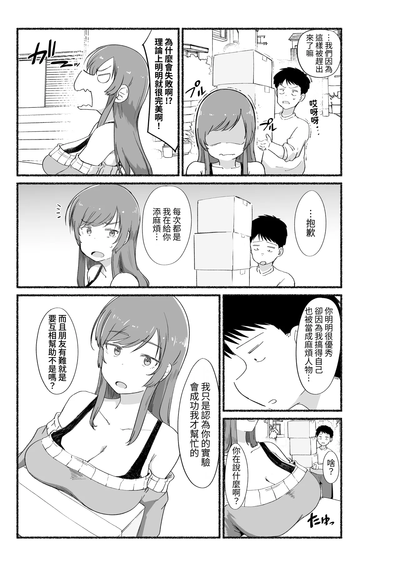 หน้า 4