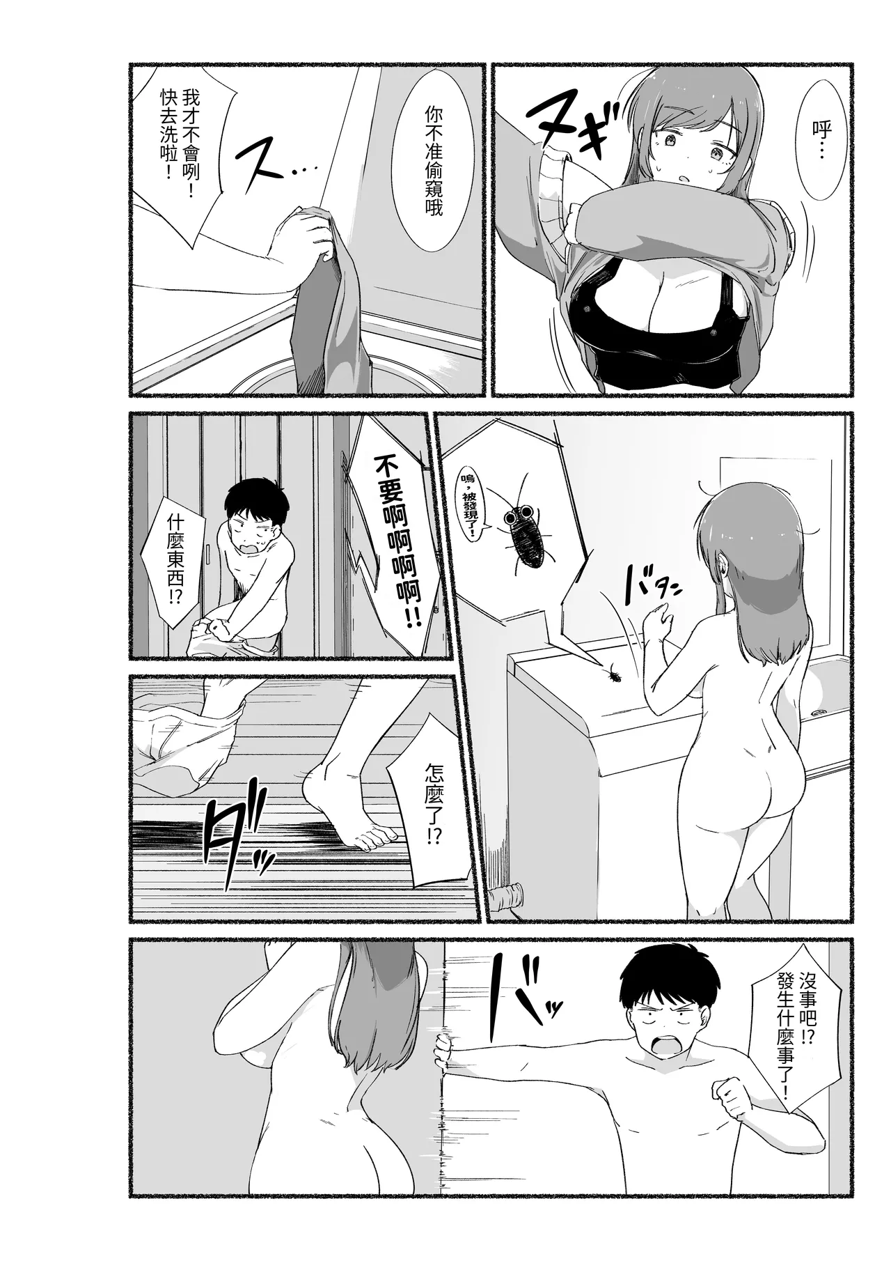 หน้า 7