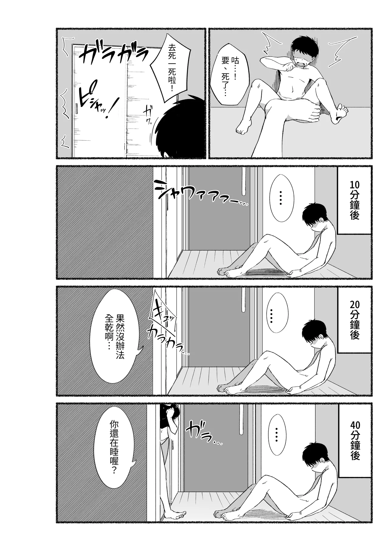 หน้า 9