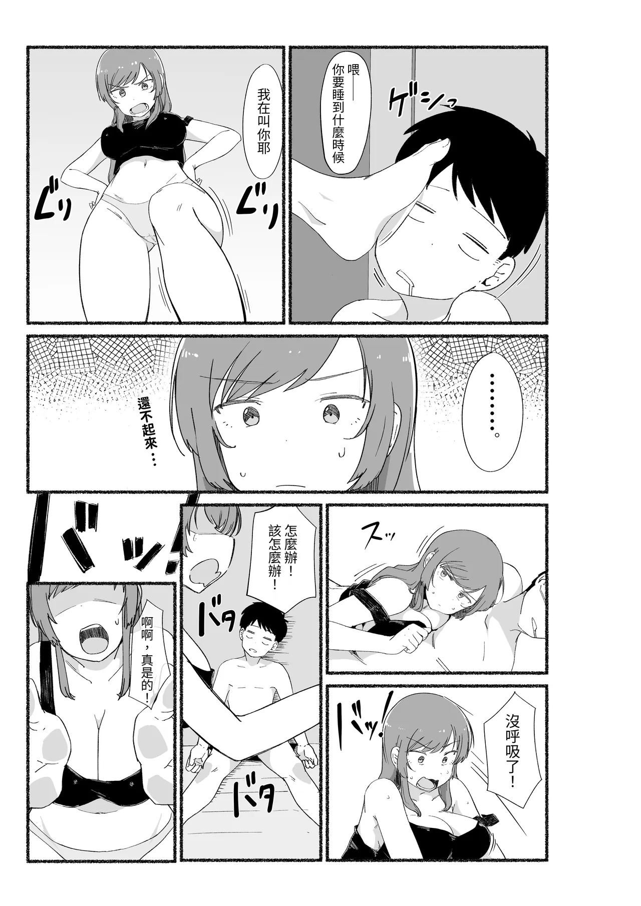 หน้า 10