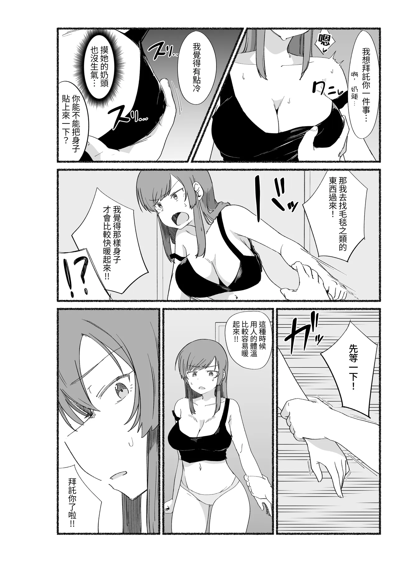 หน้า 15