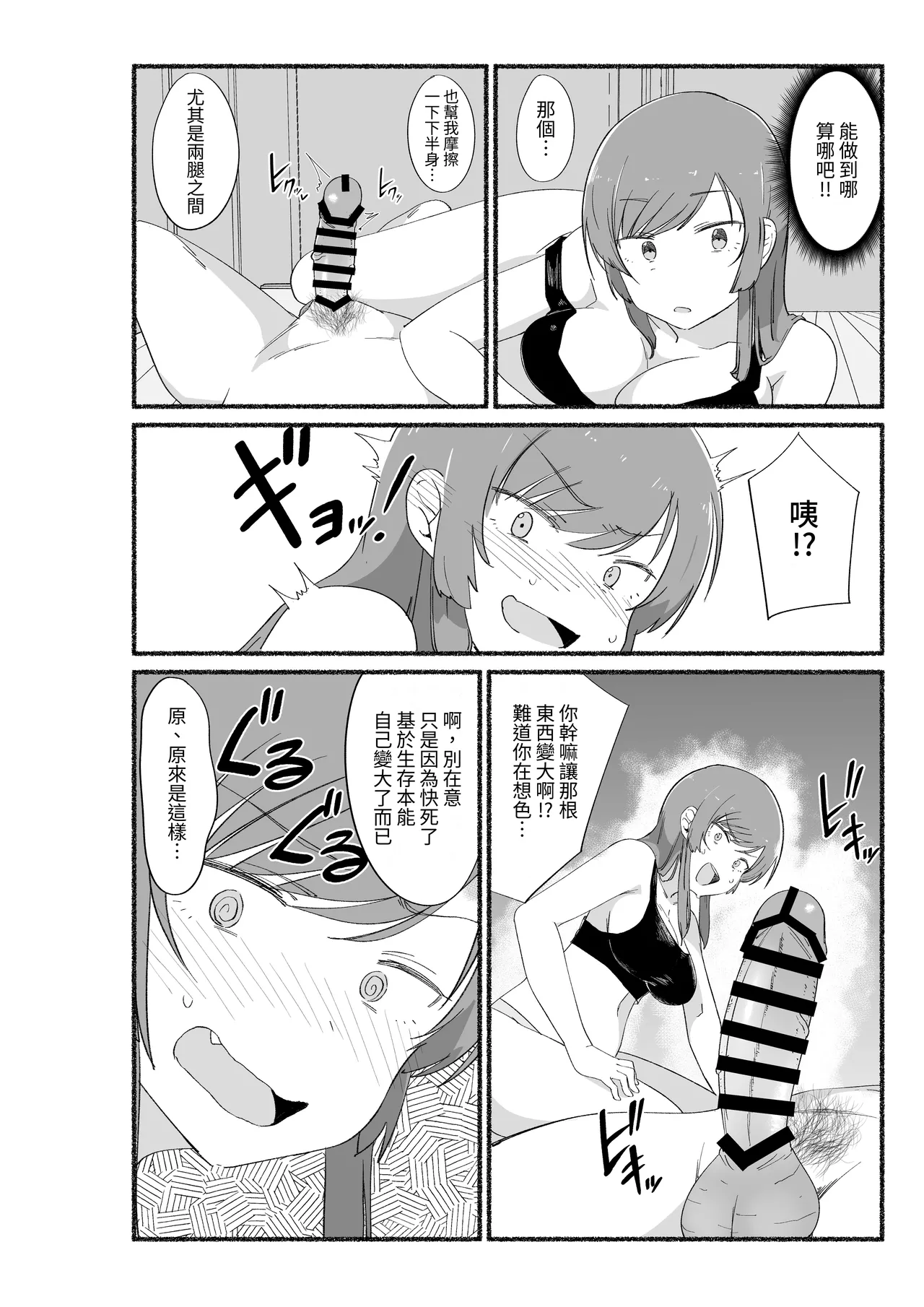 หน้า 17