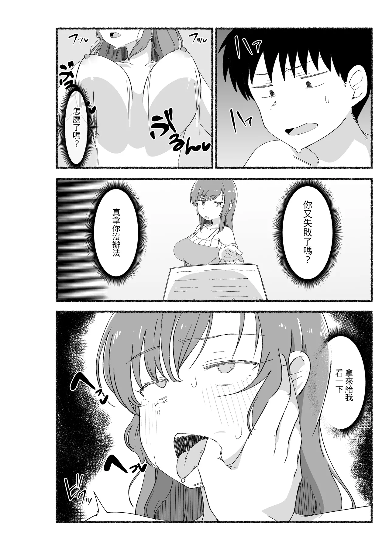 หน้า 53