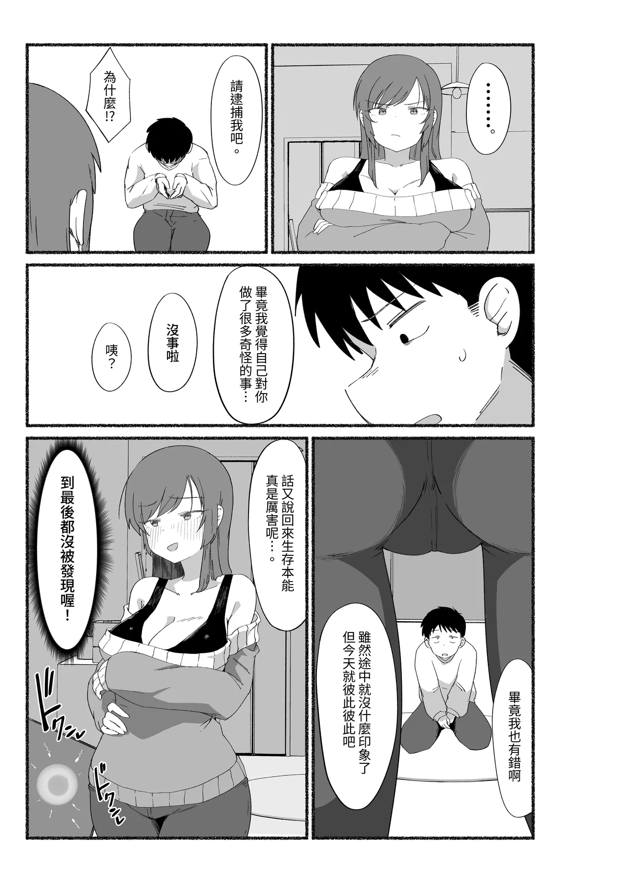 หน้า 62