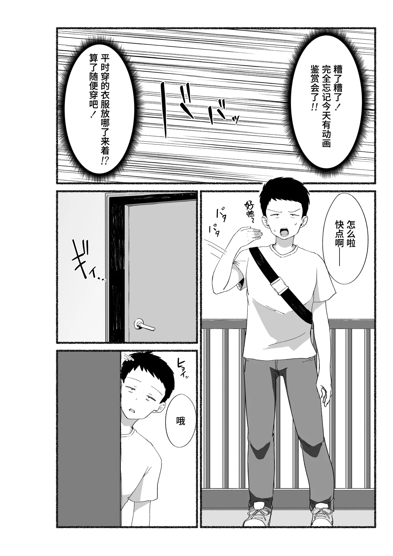 หน้า 7