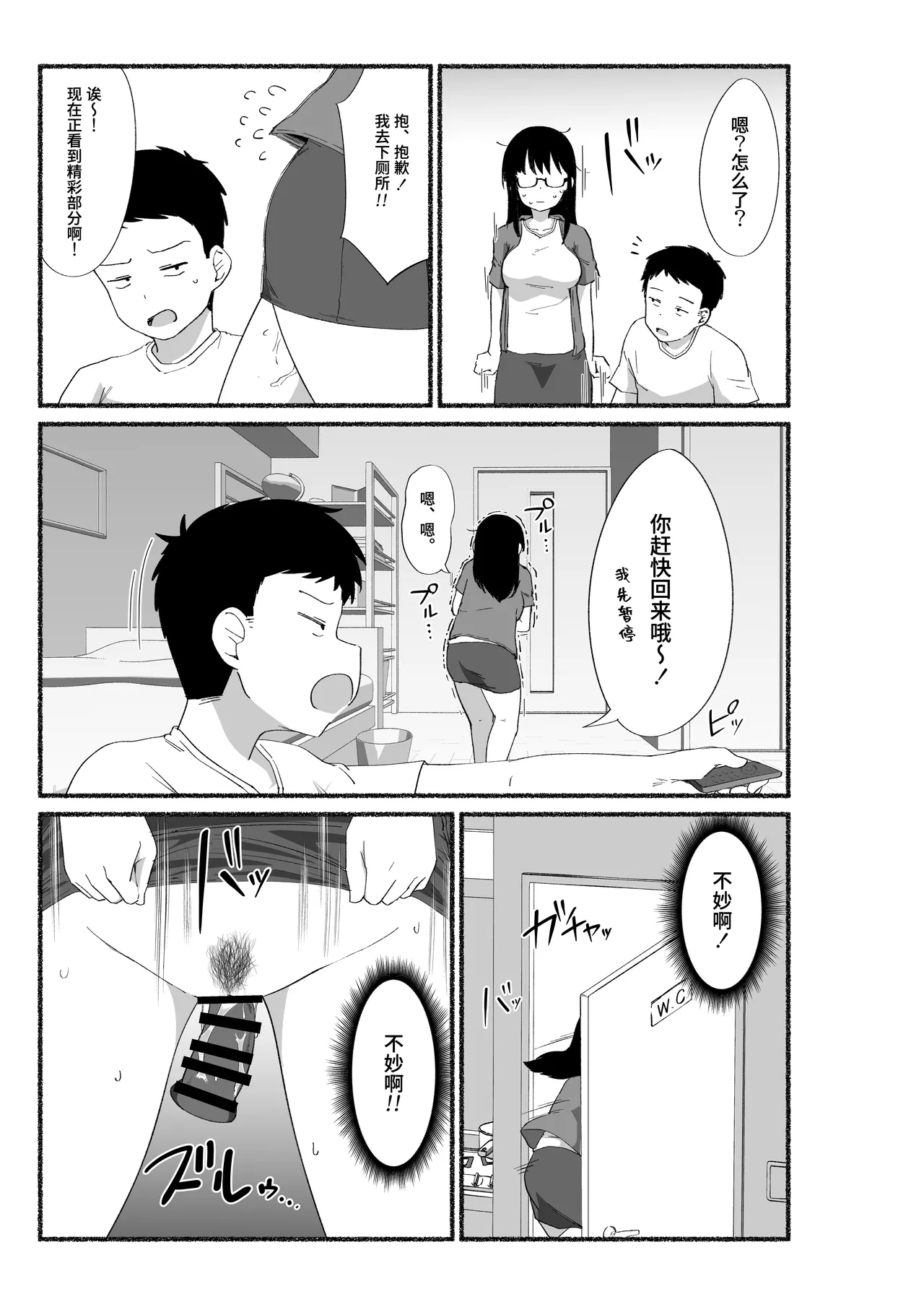 หน้า 12