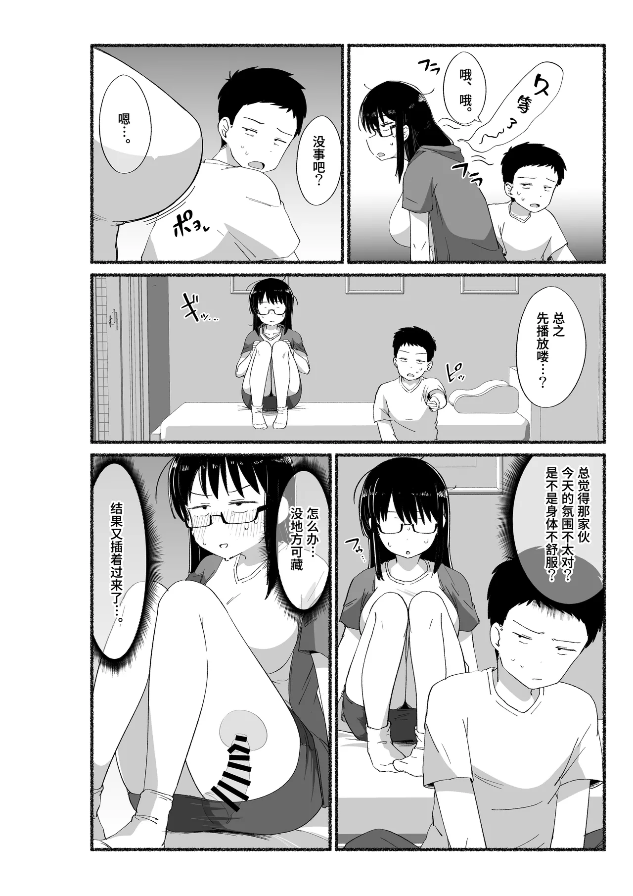 หน้า 15