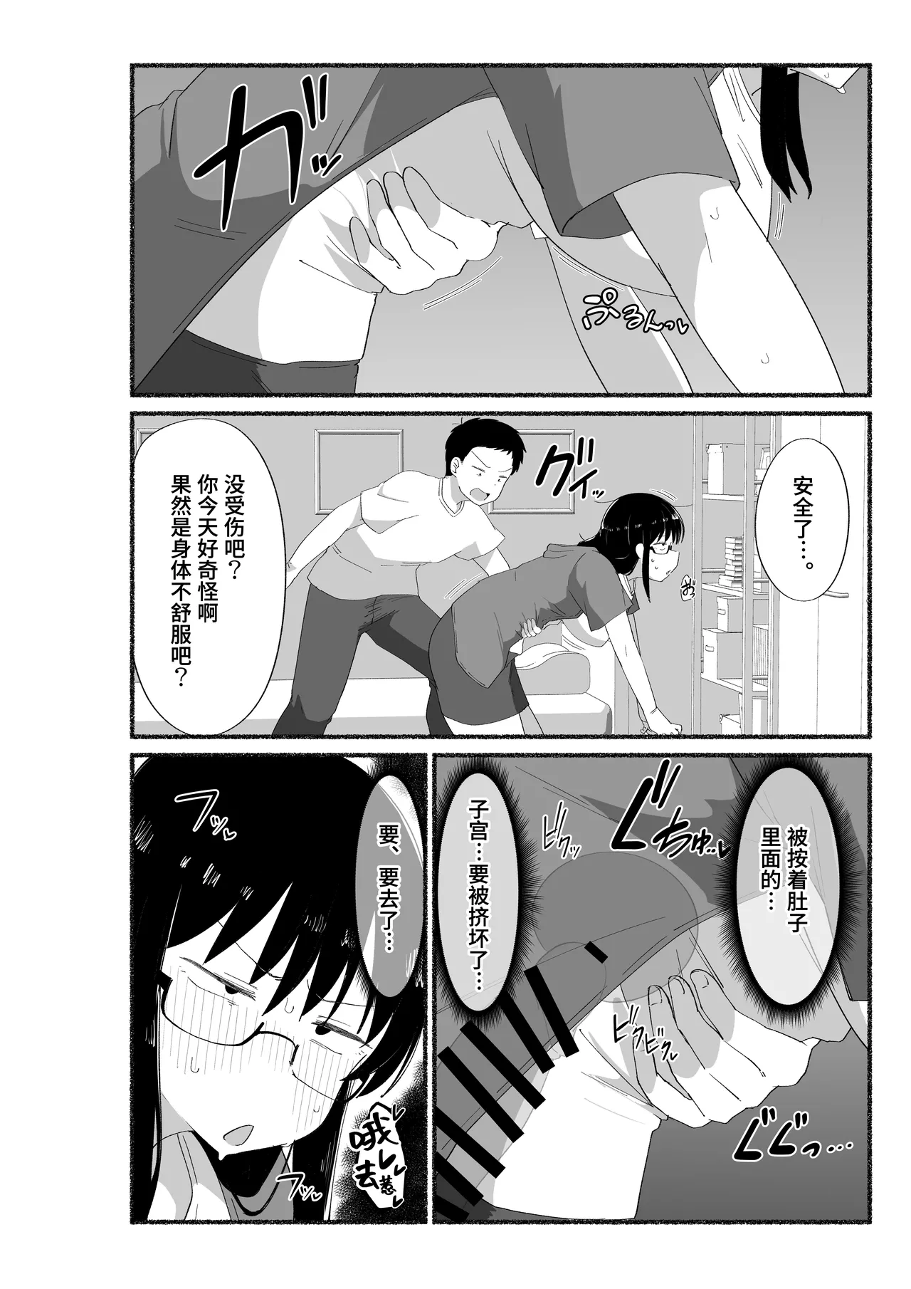 หน้า 17