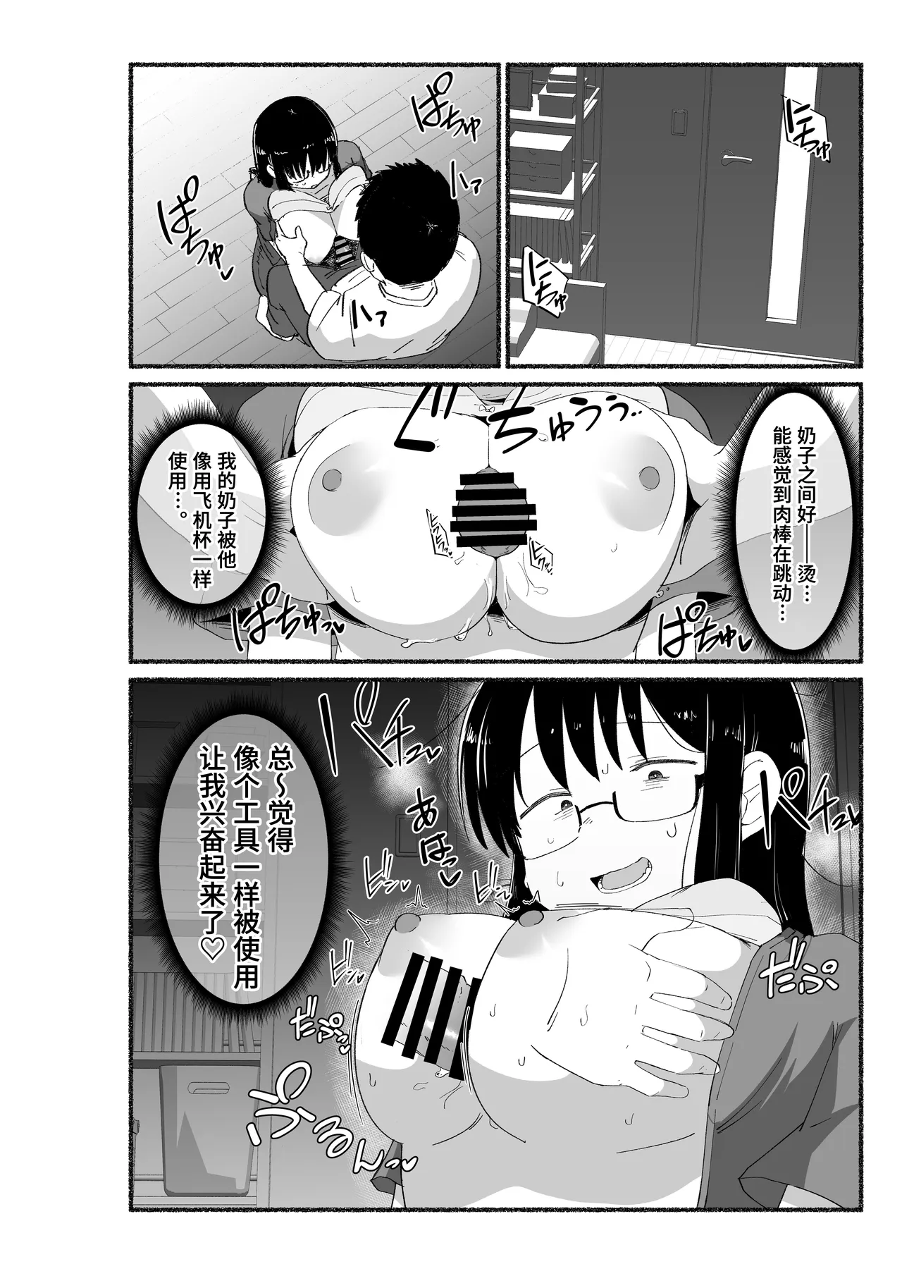 หน้า 31