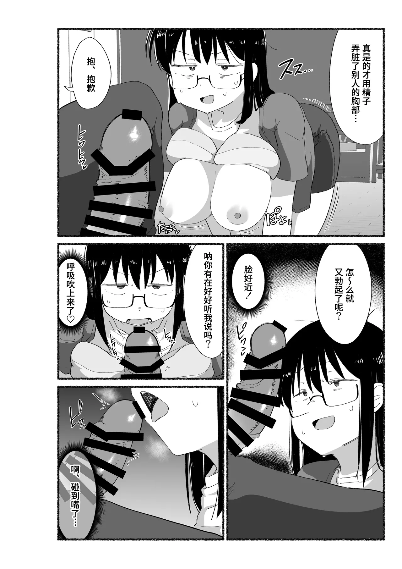 หน้า 35
