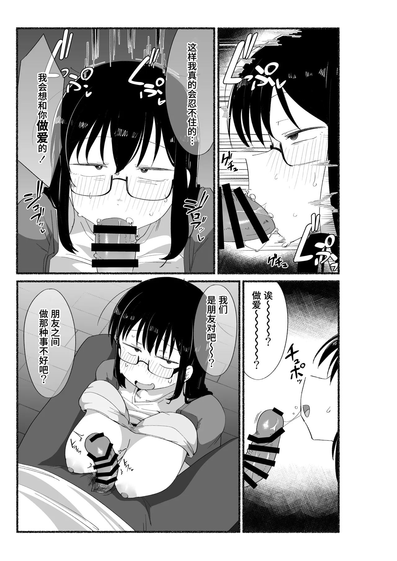 หน้า 38
