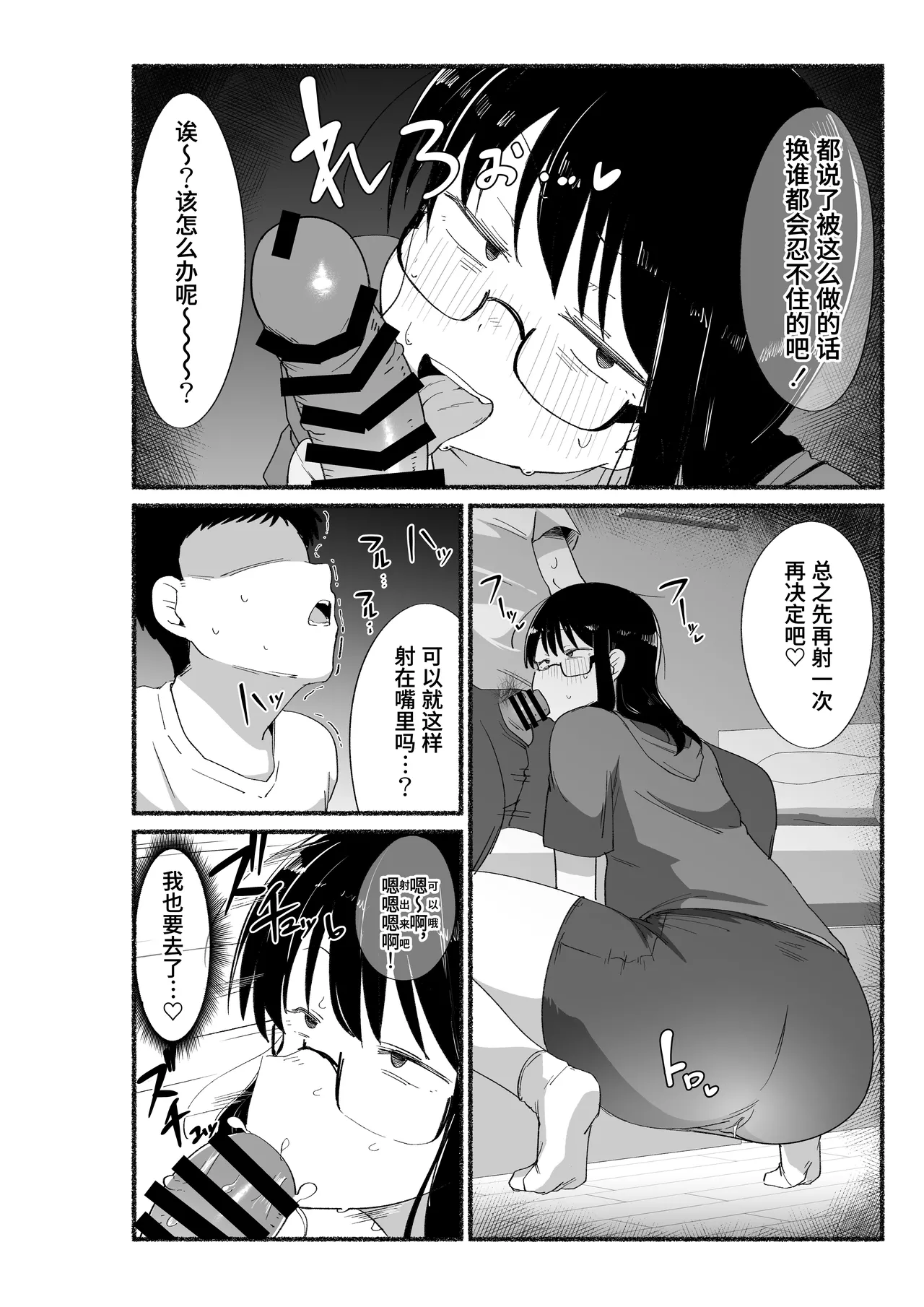 หน้า 39