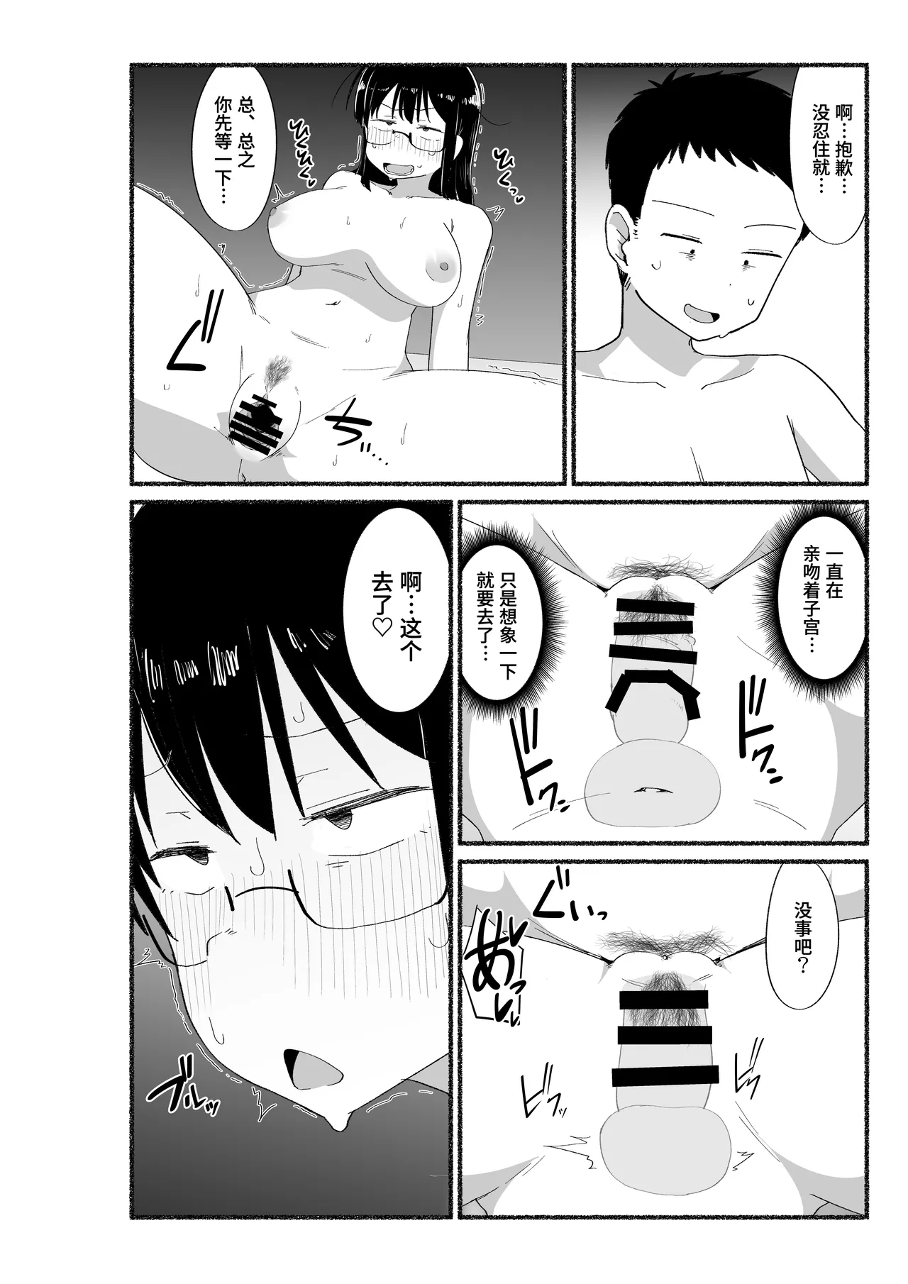 หน้า 47