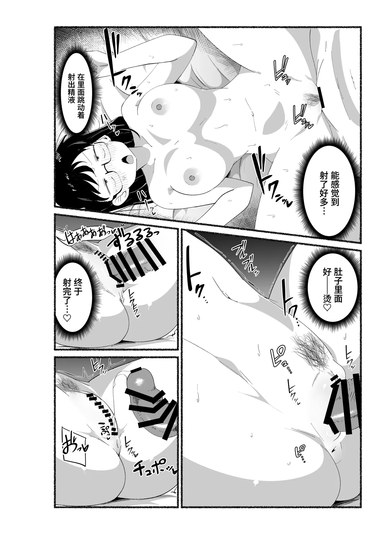 หน้า 51