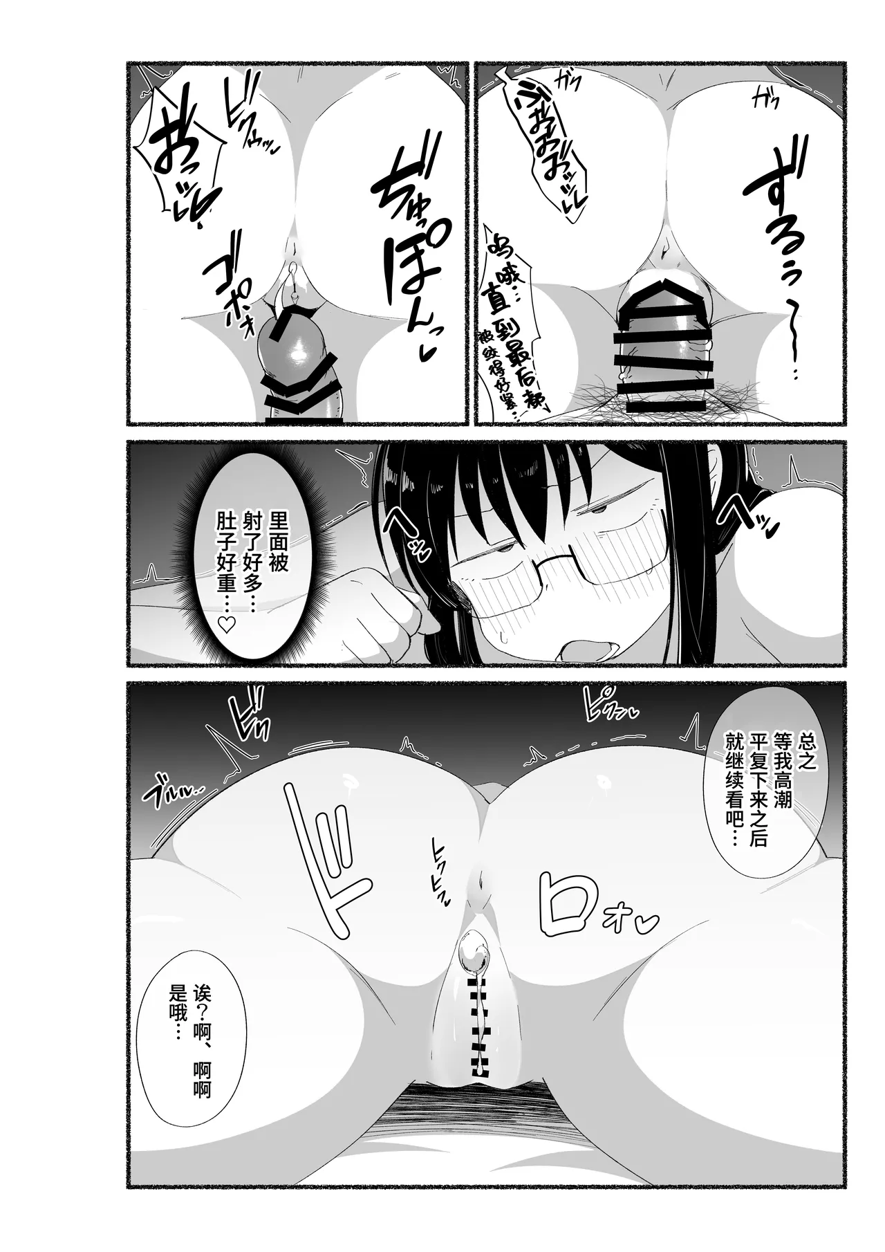 หน้า 61