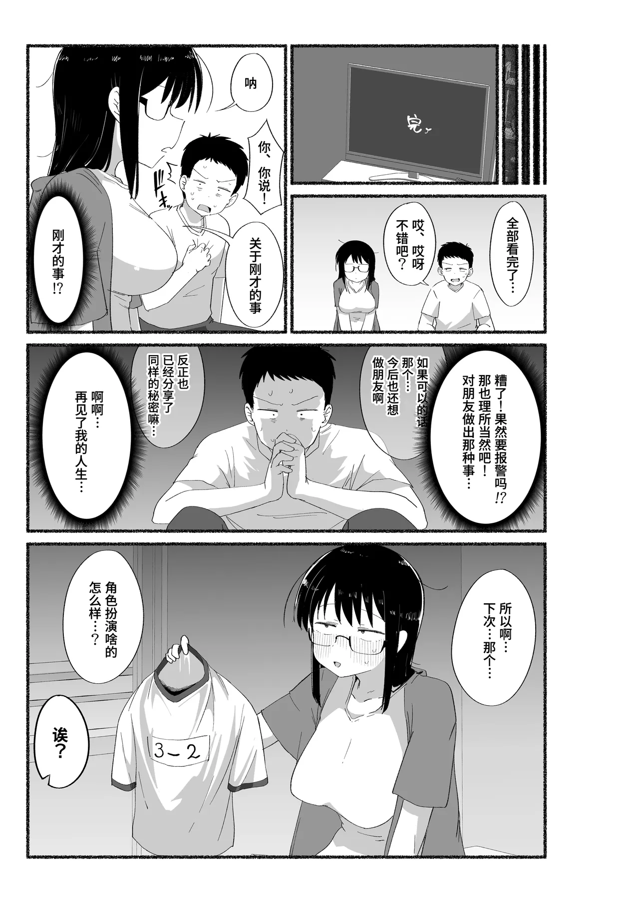 หน้า 62