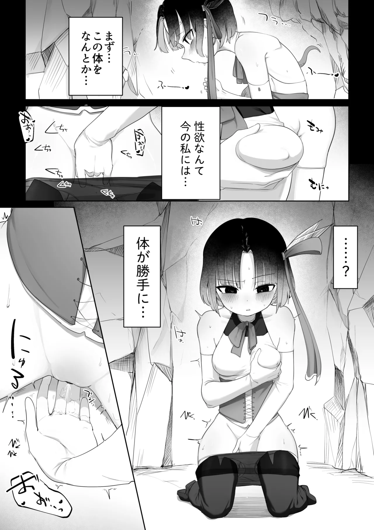 หน้า 7