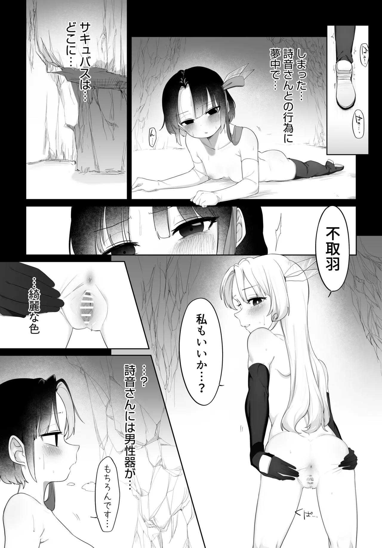 หน้า 13