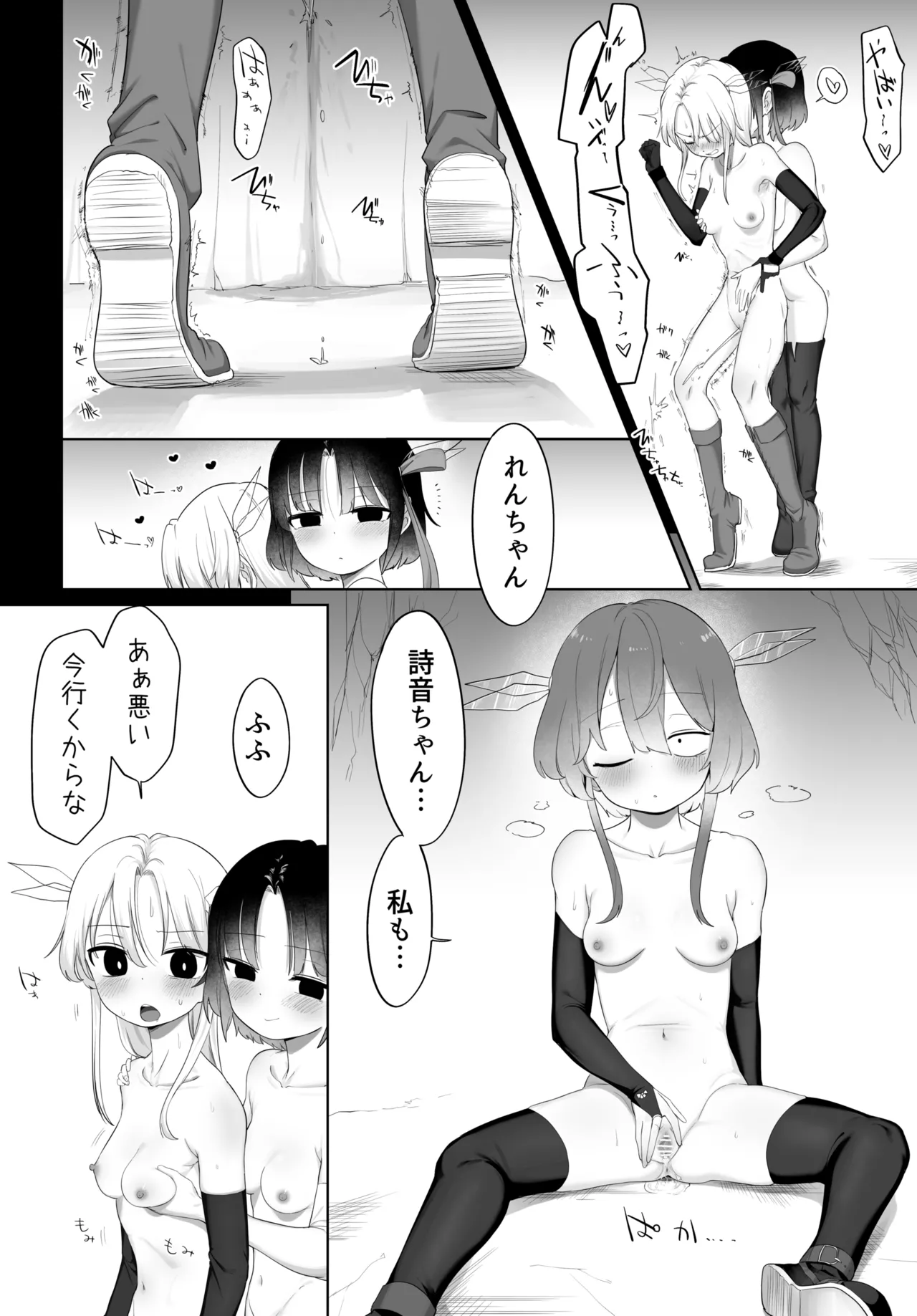 หน้า 15