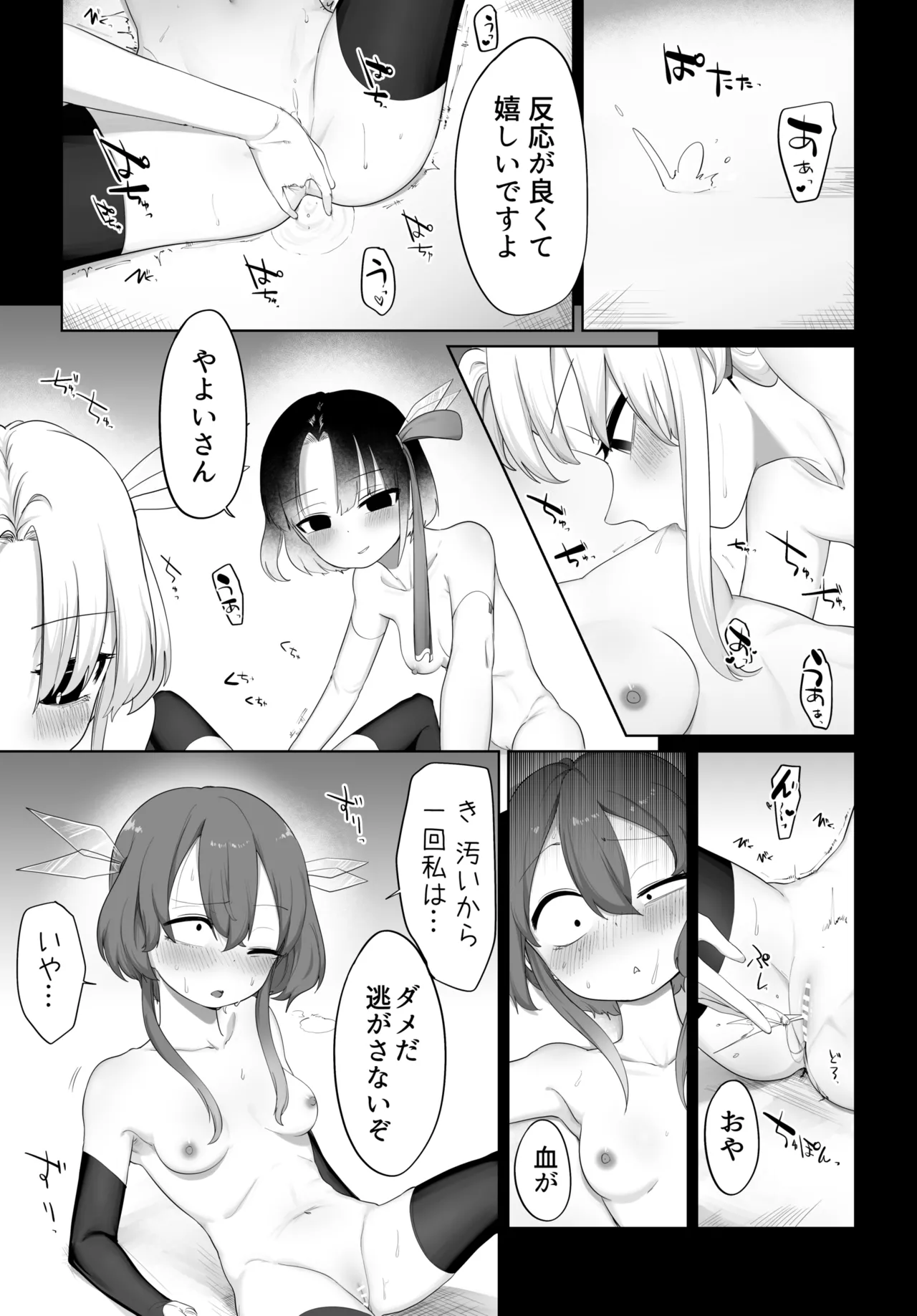 หน้า 16