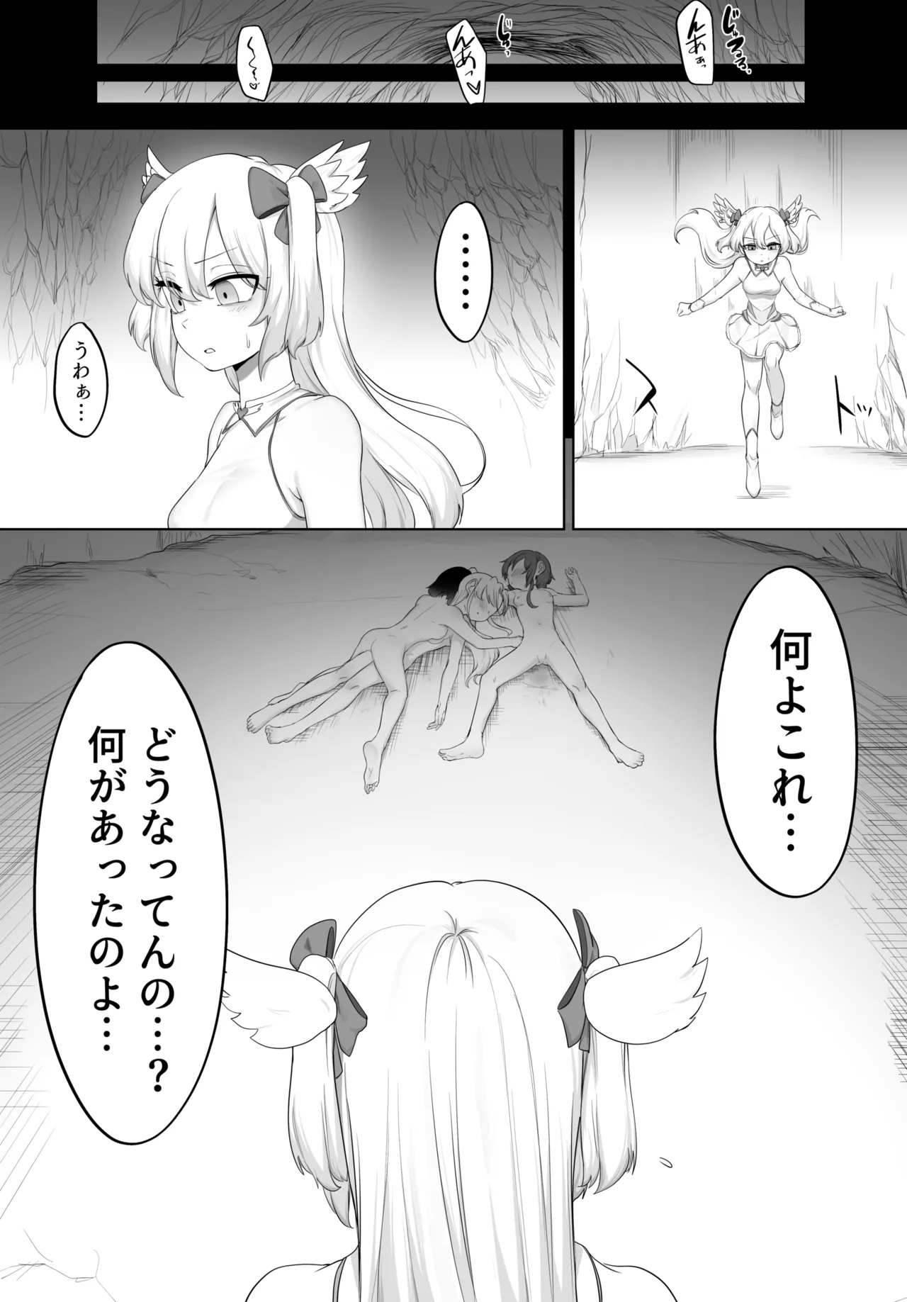 หน้า 17