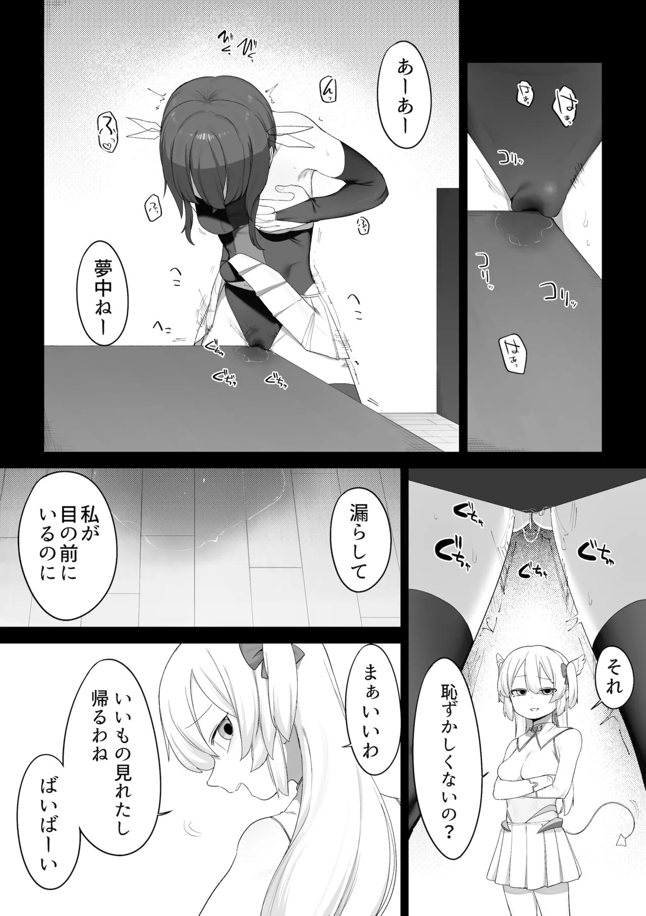 หน้า 22