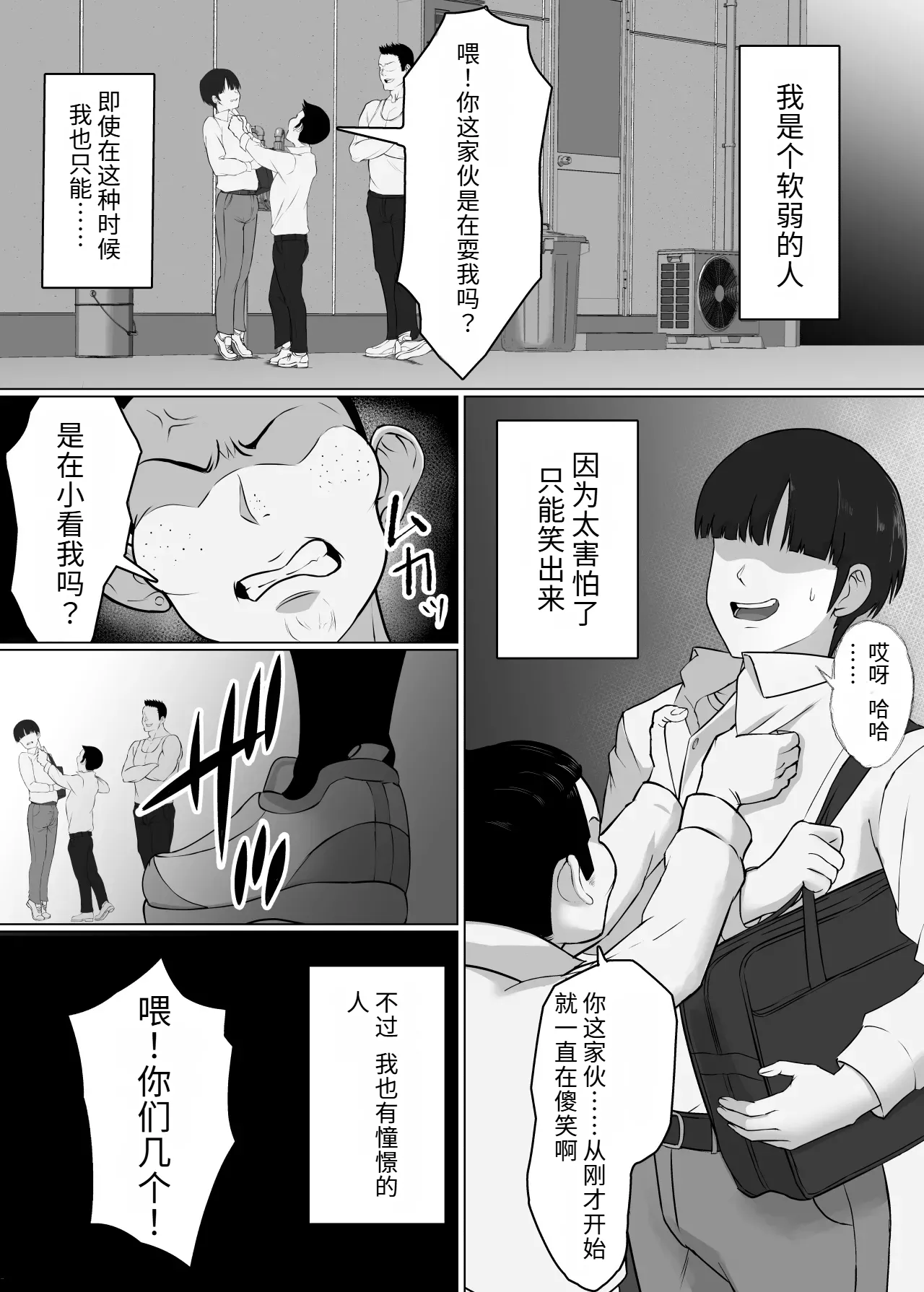 หน้า 2