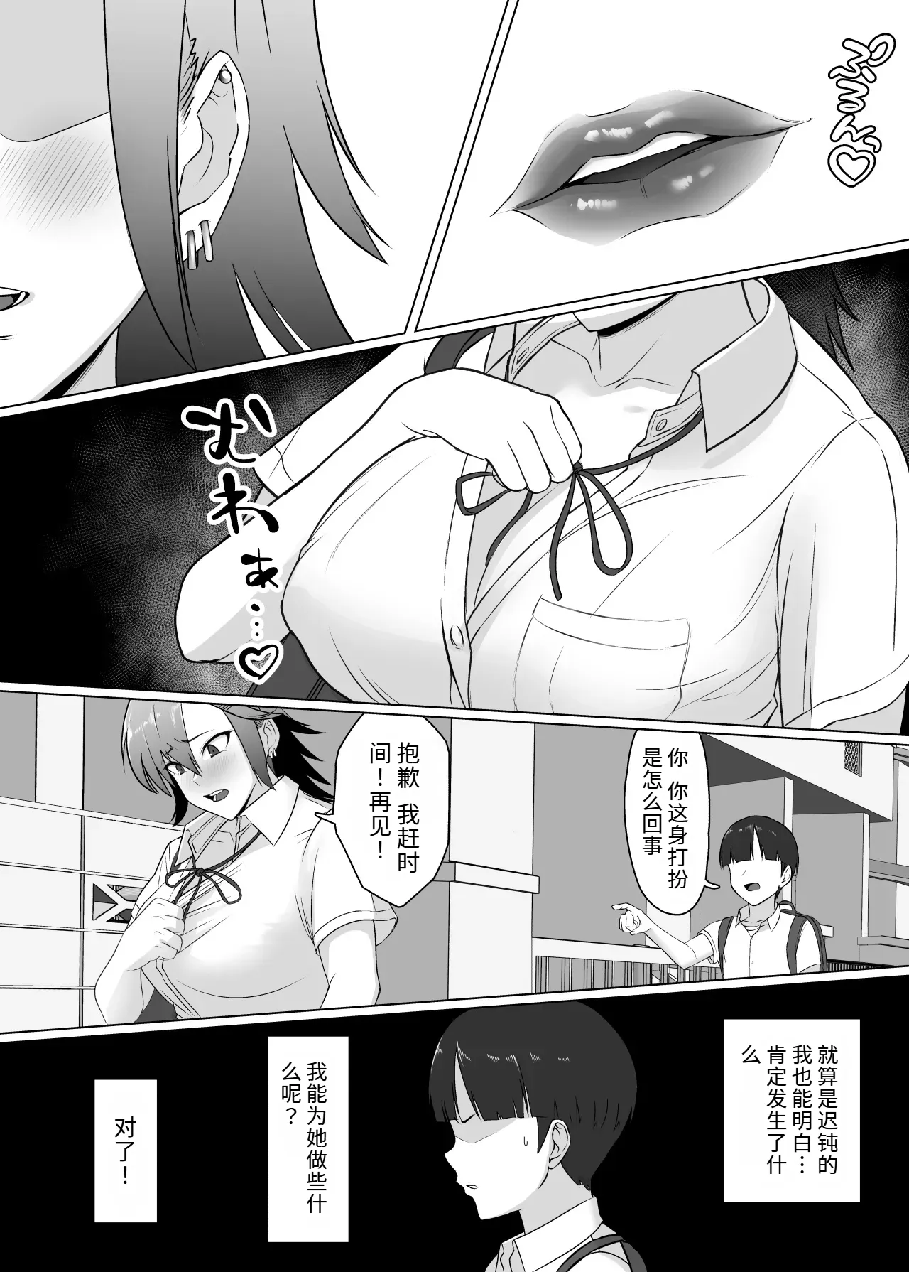 หน้า 7