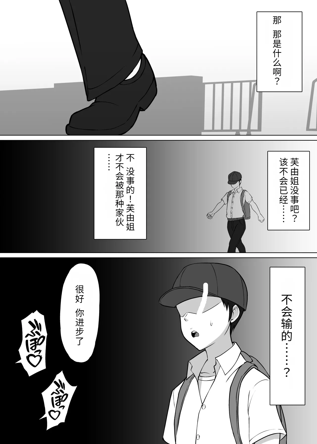 หน้า 12