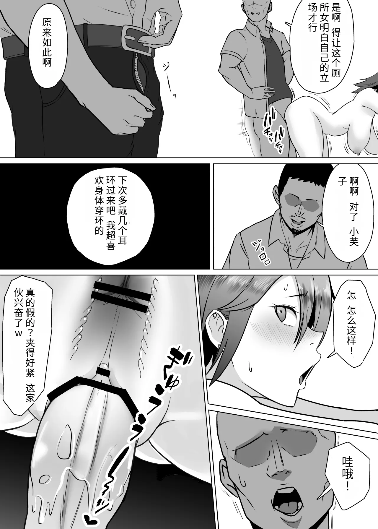 หน้า 19