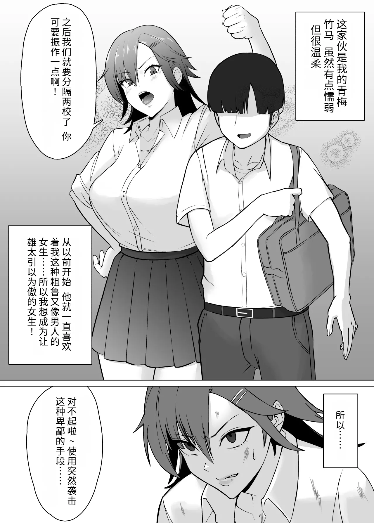 หน้า 23