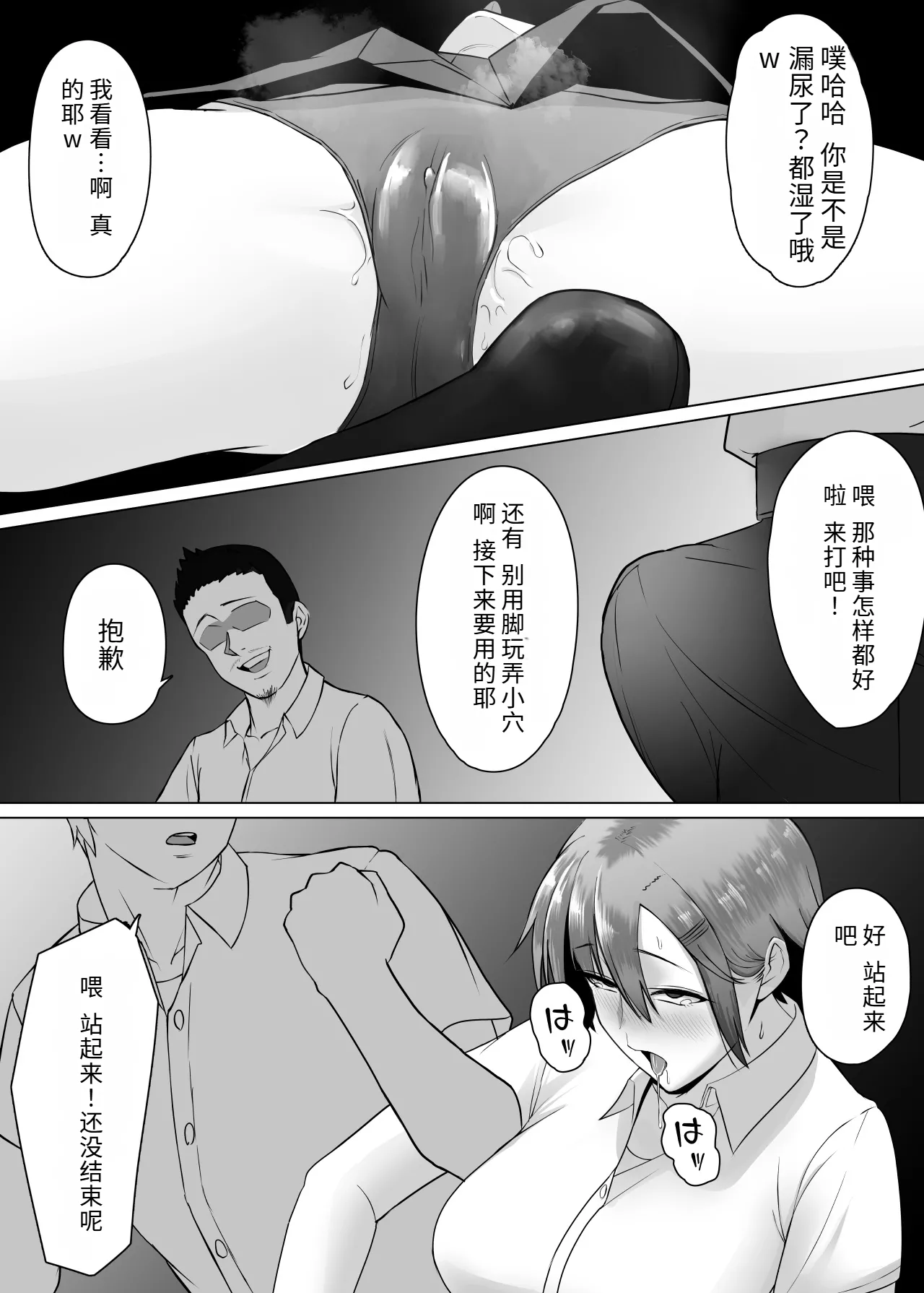 หน้า 29