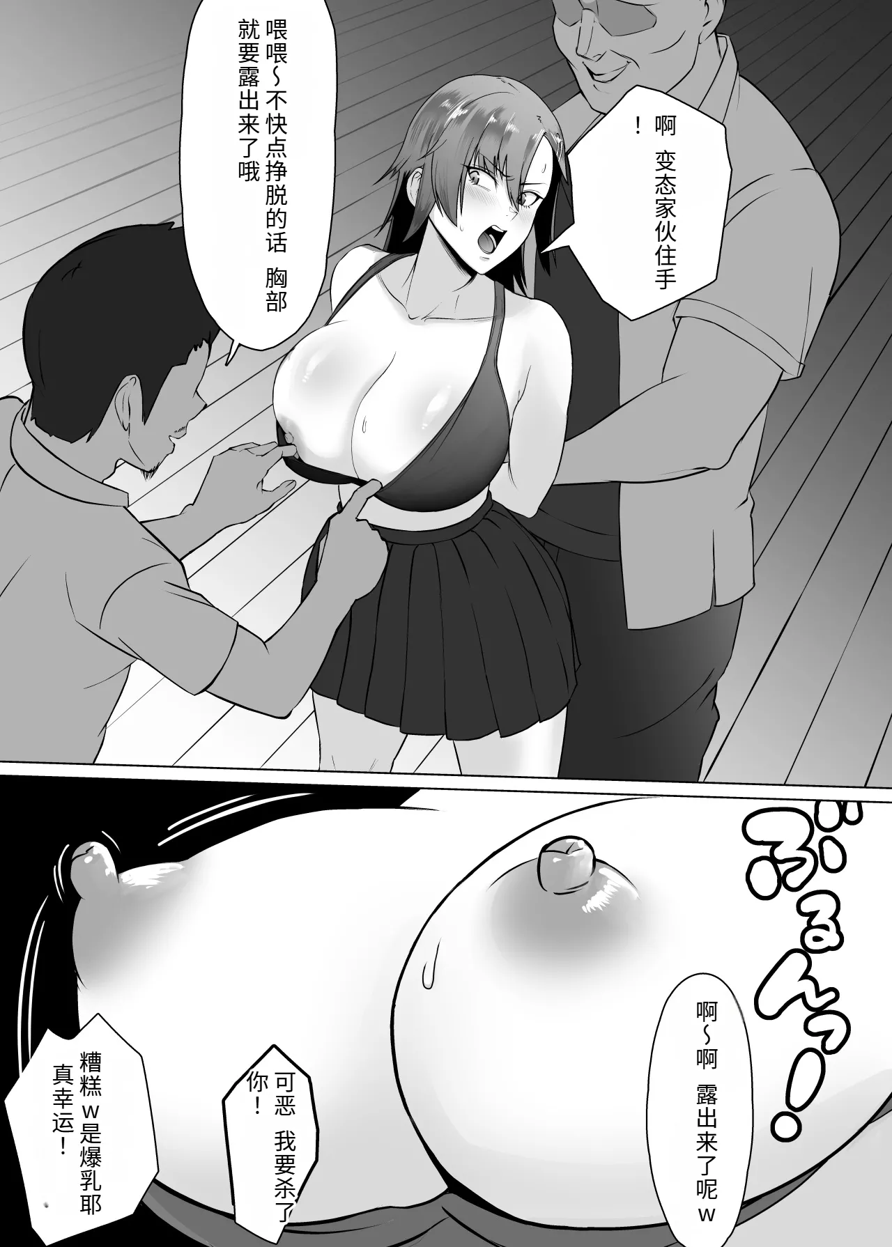 หน้า 30