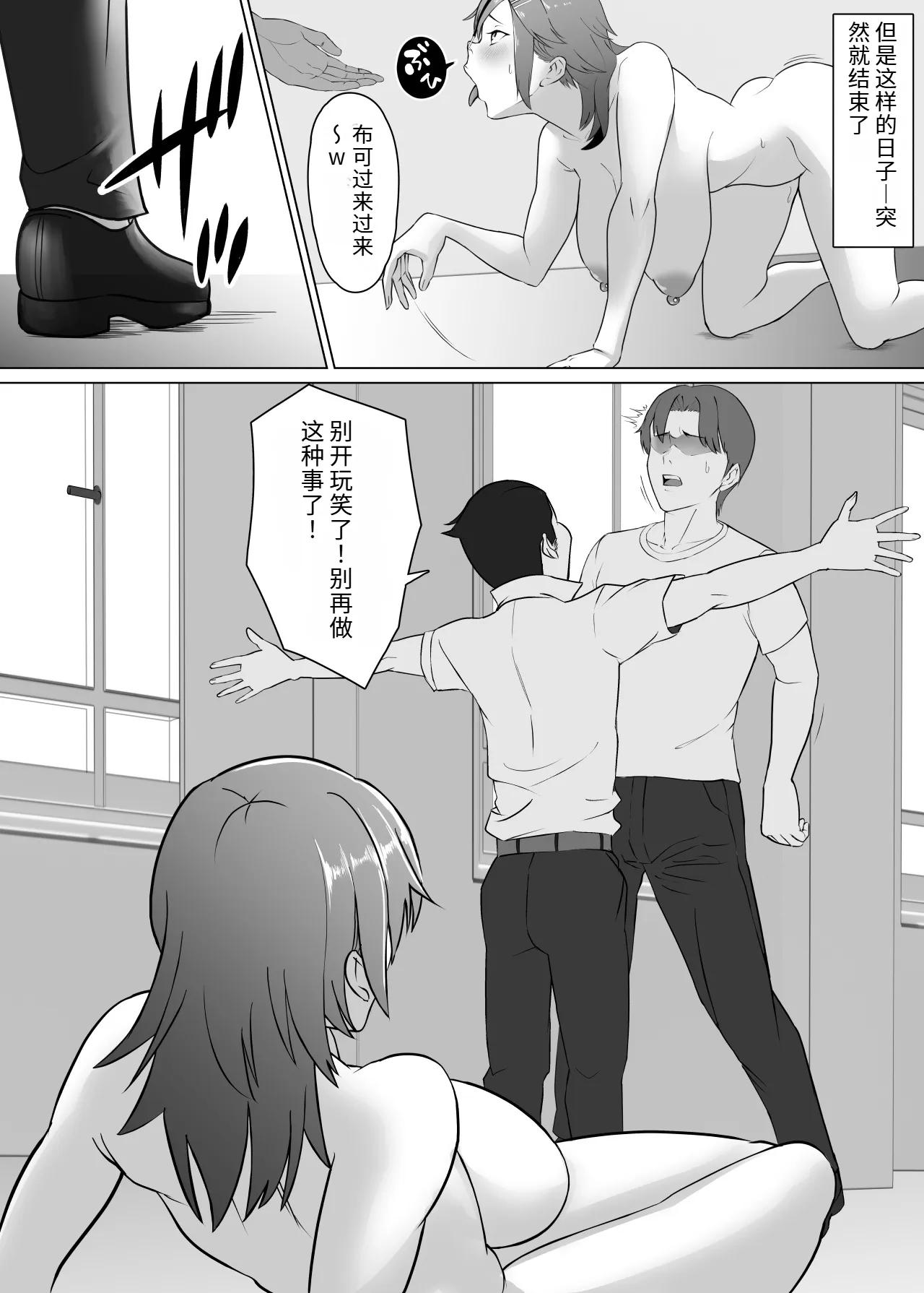 หน้า 44