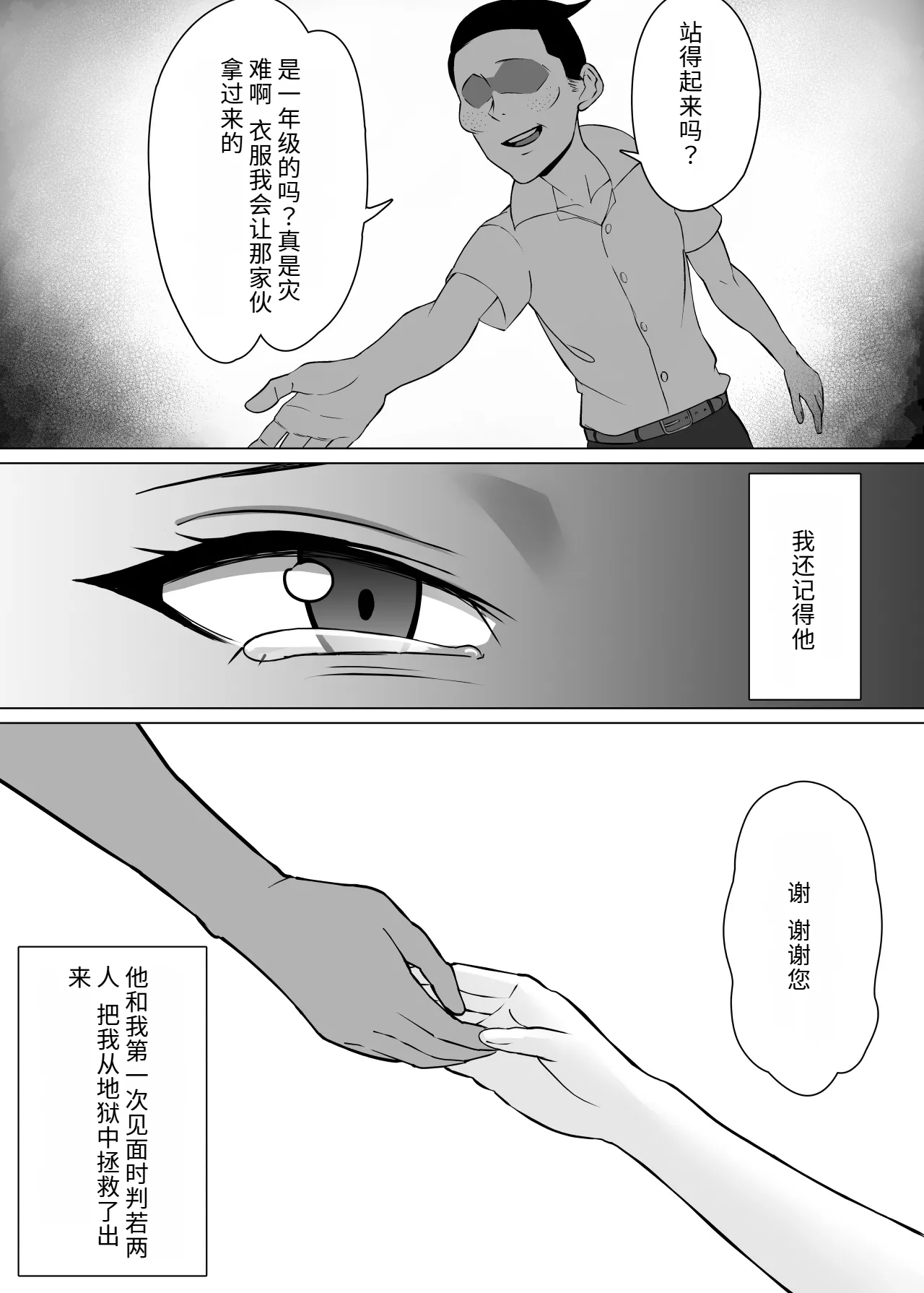 หน้า 45