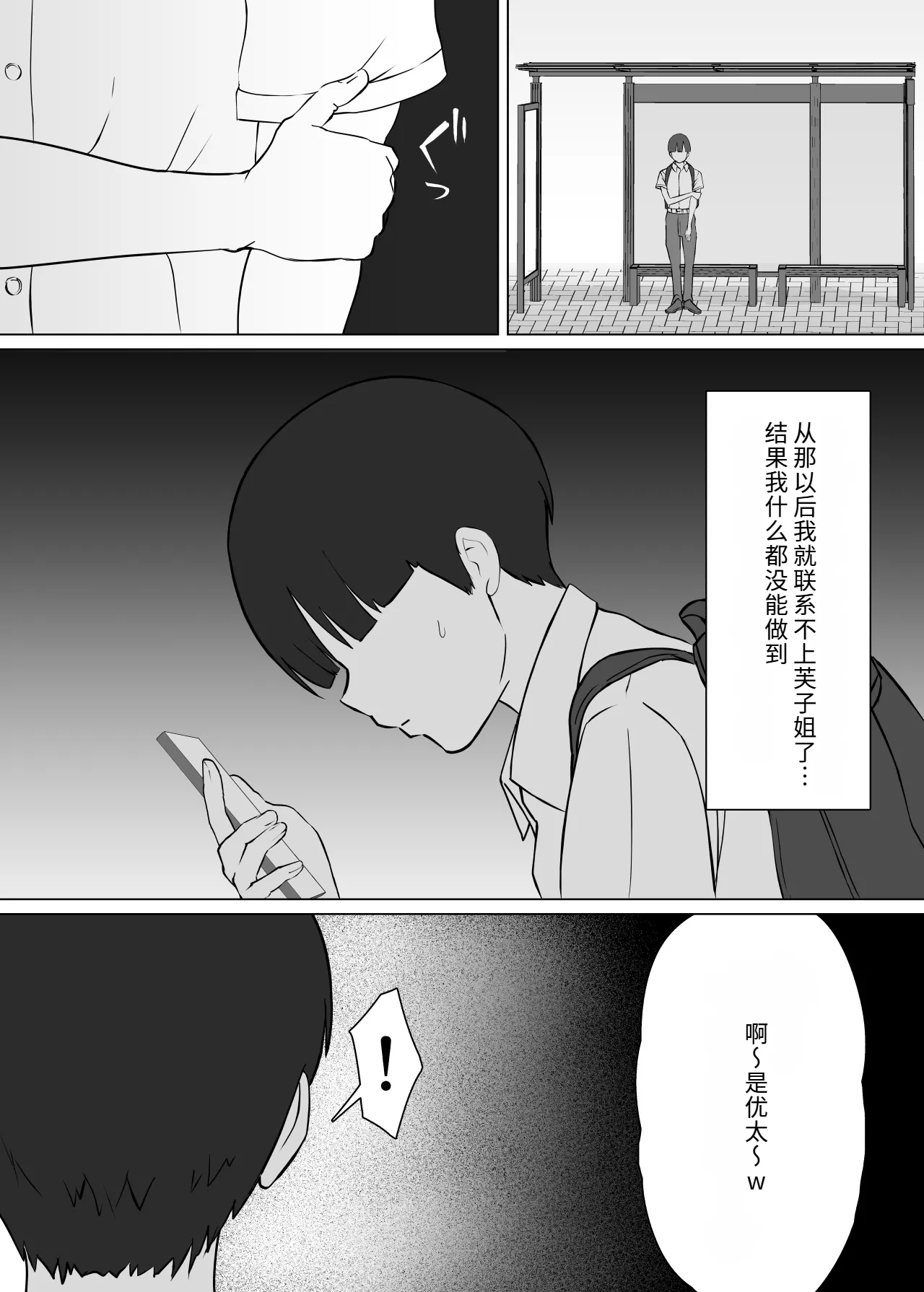หน้า 47