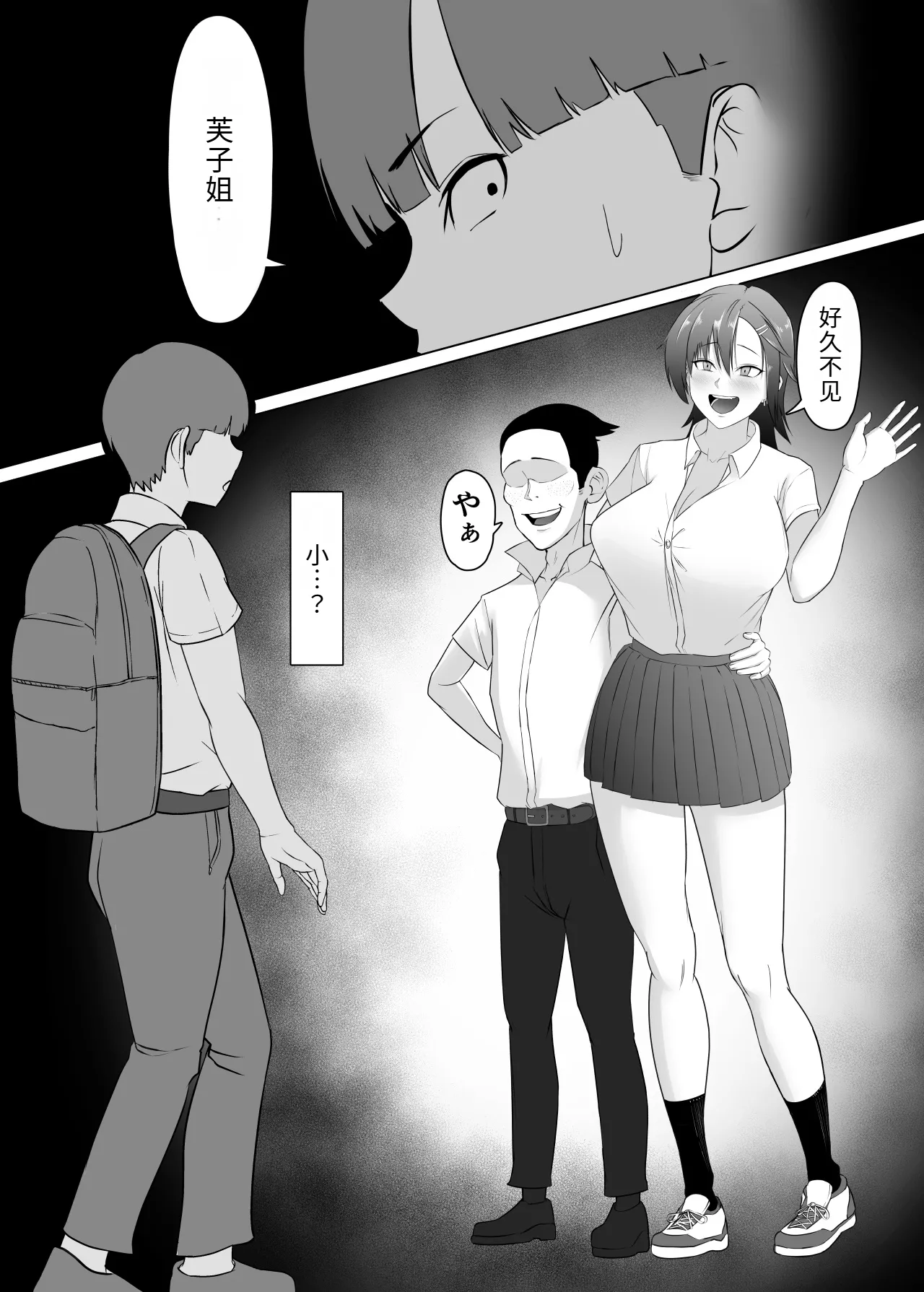 หน้า 48