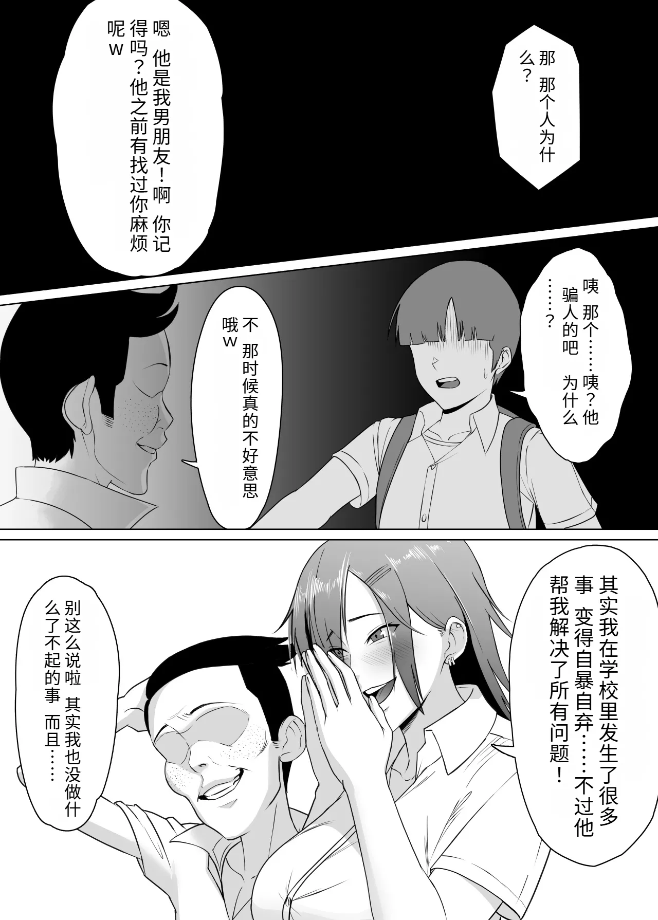 หน้า 49