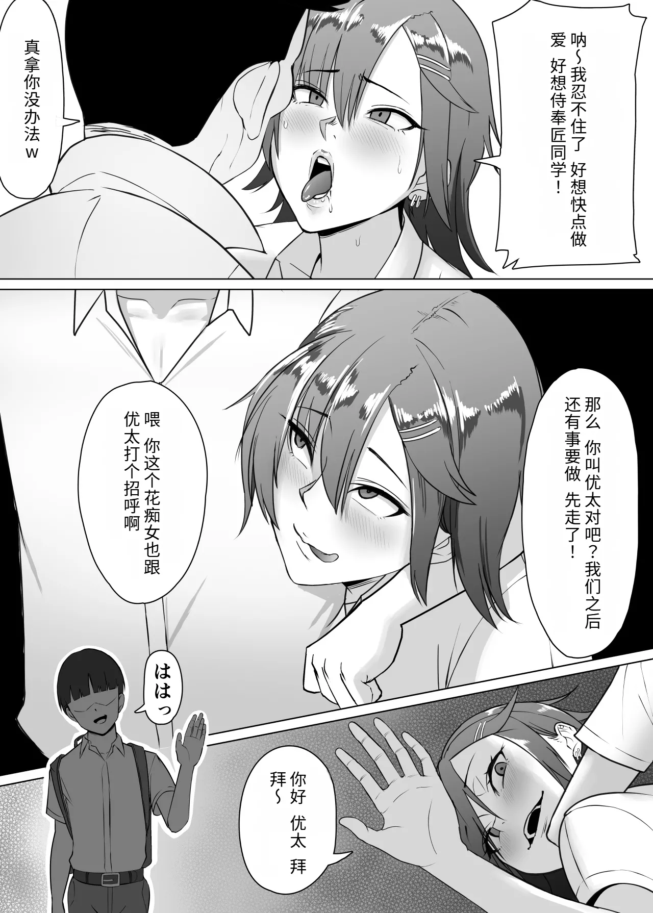 หน้า 51