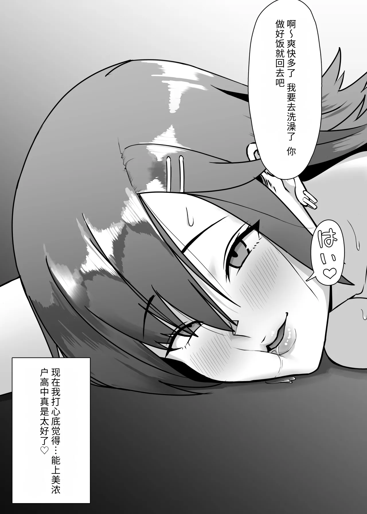 หน้า 53