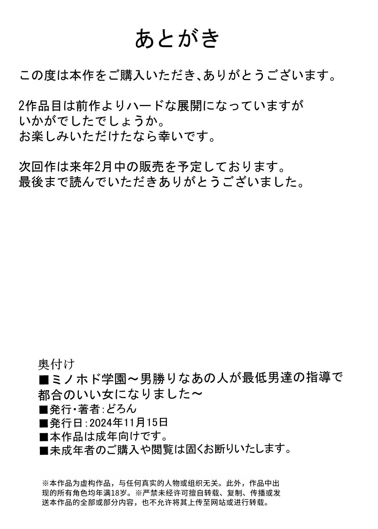 หน้า 54